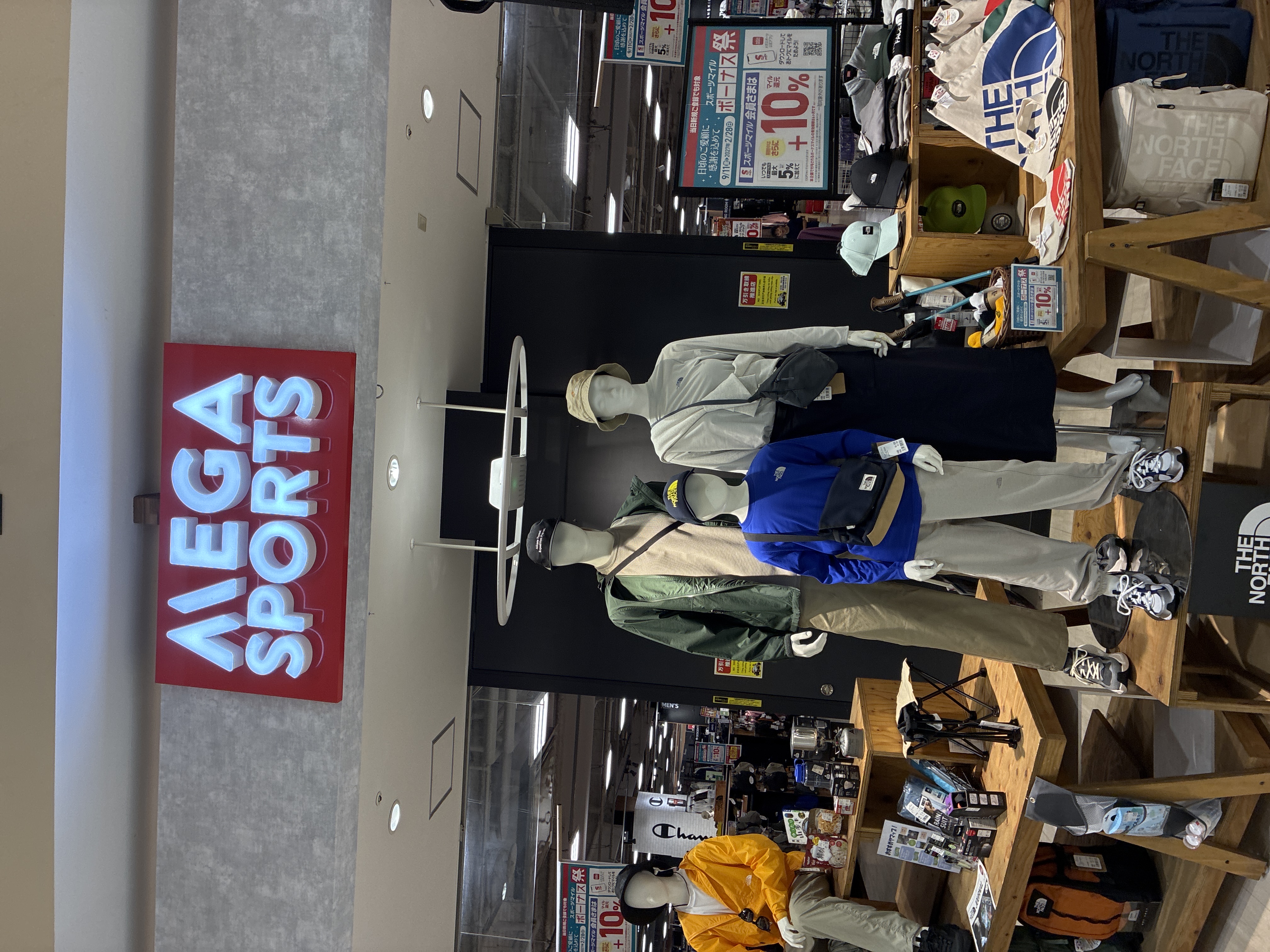 メガスポーツ 岡崎店