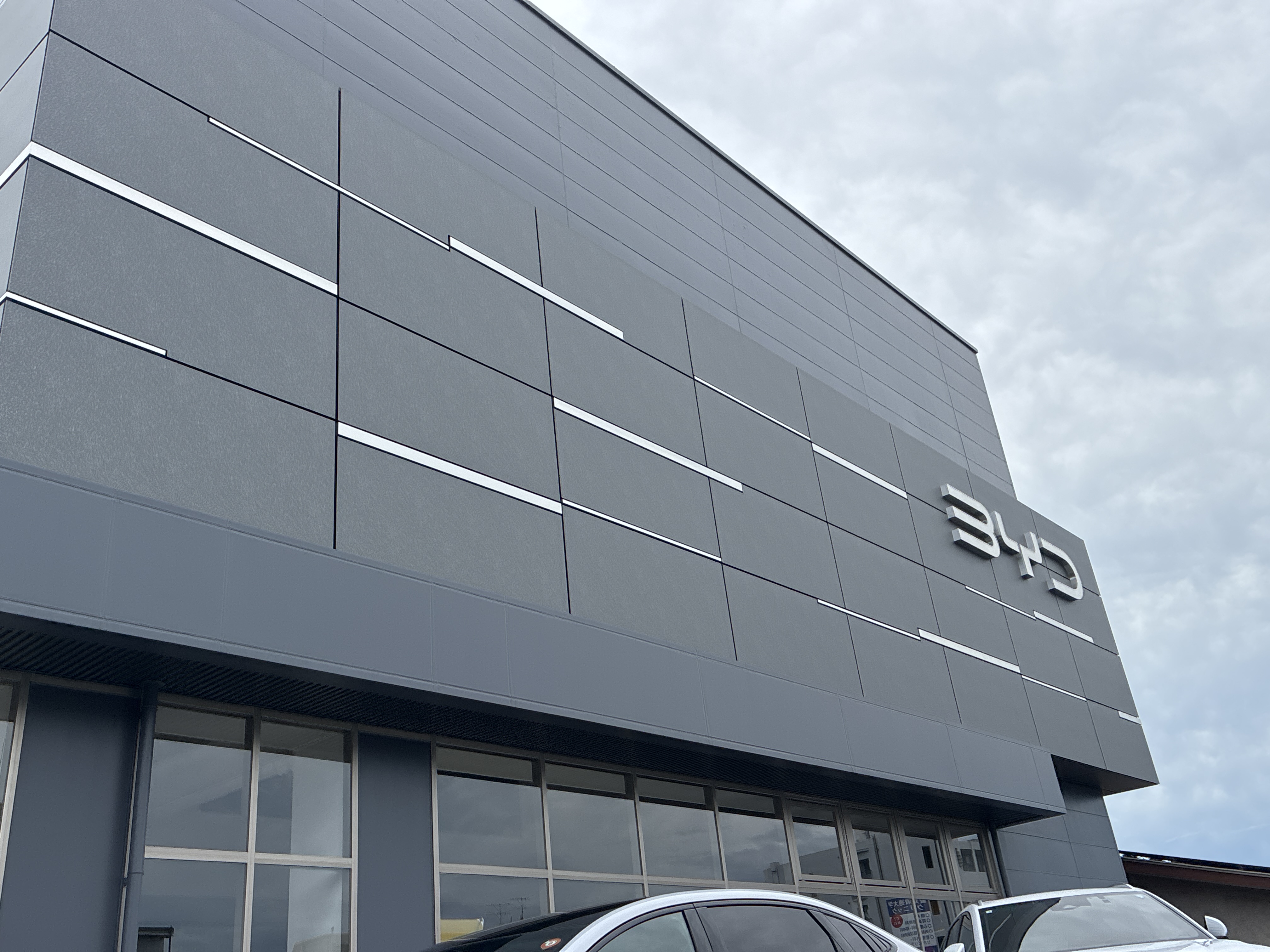 BYD AUTO 名東