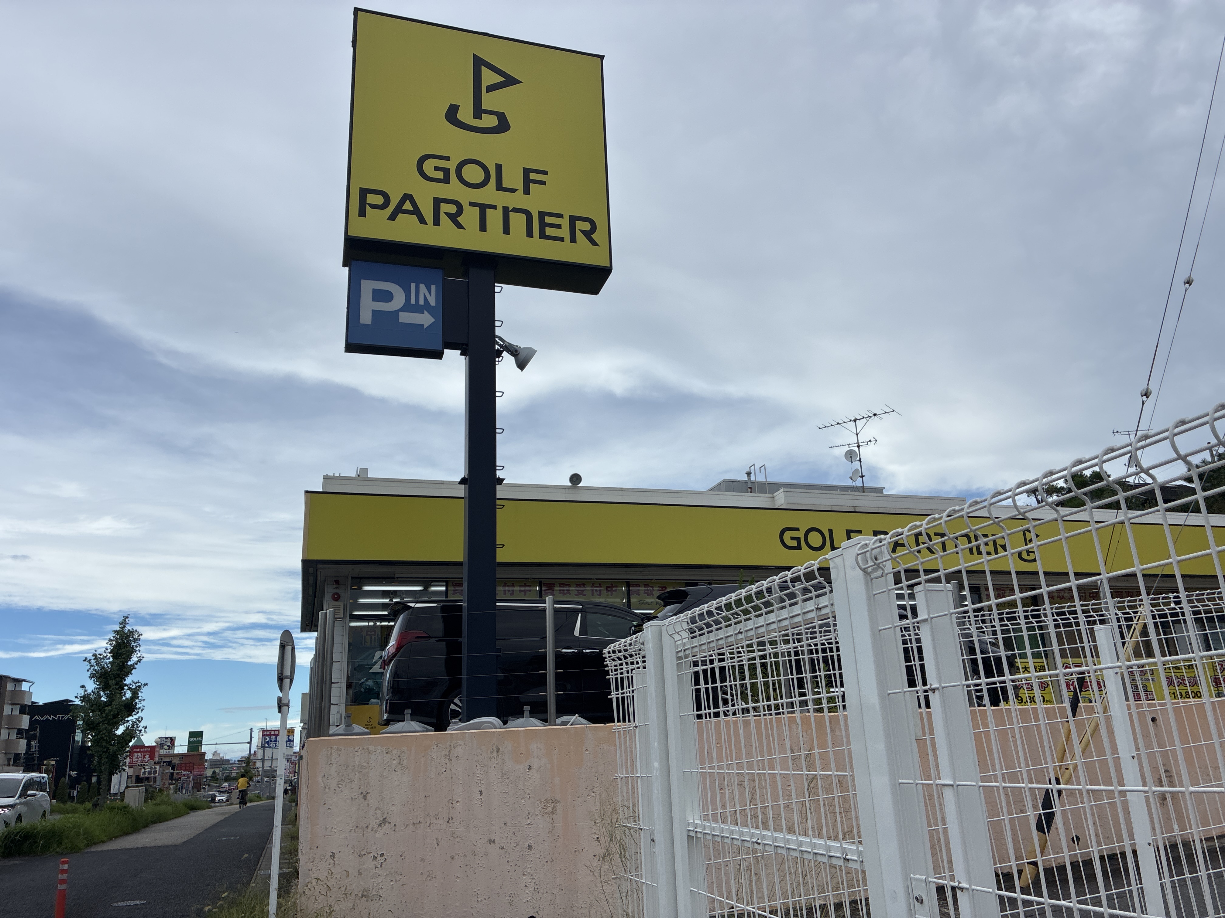 ゴルフパートナー 長久手店