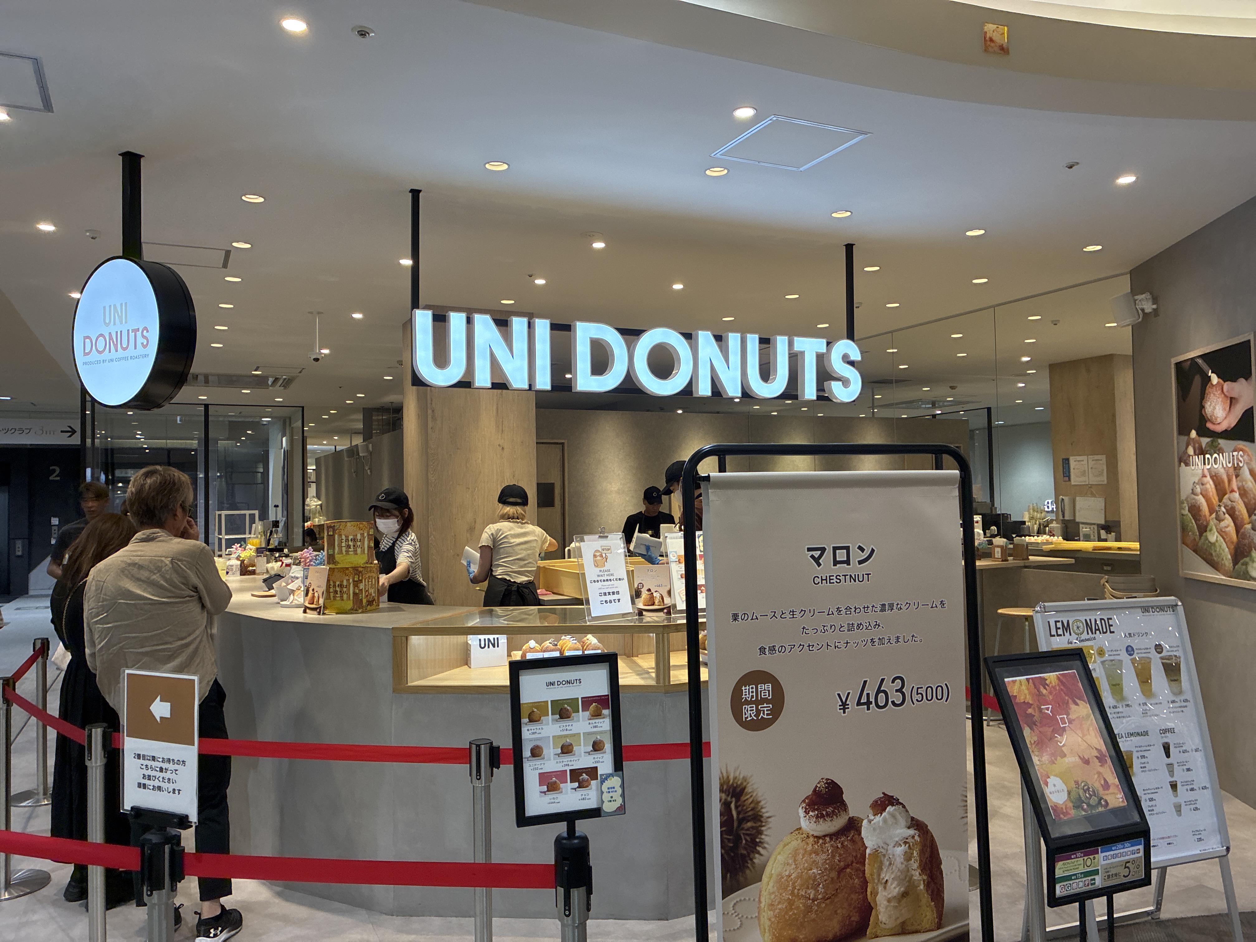 UNI DONUTS