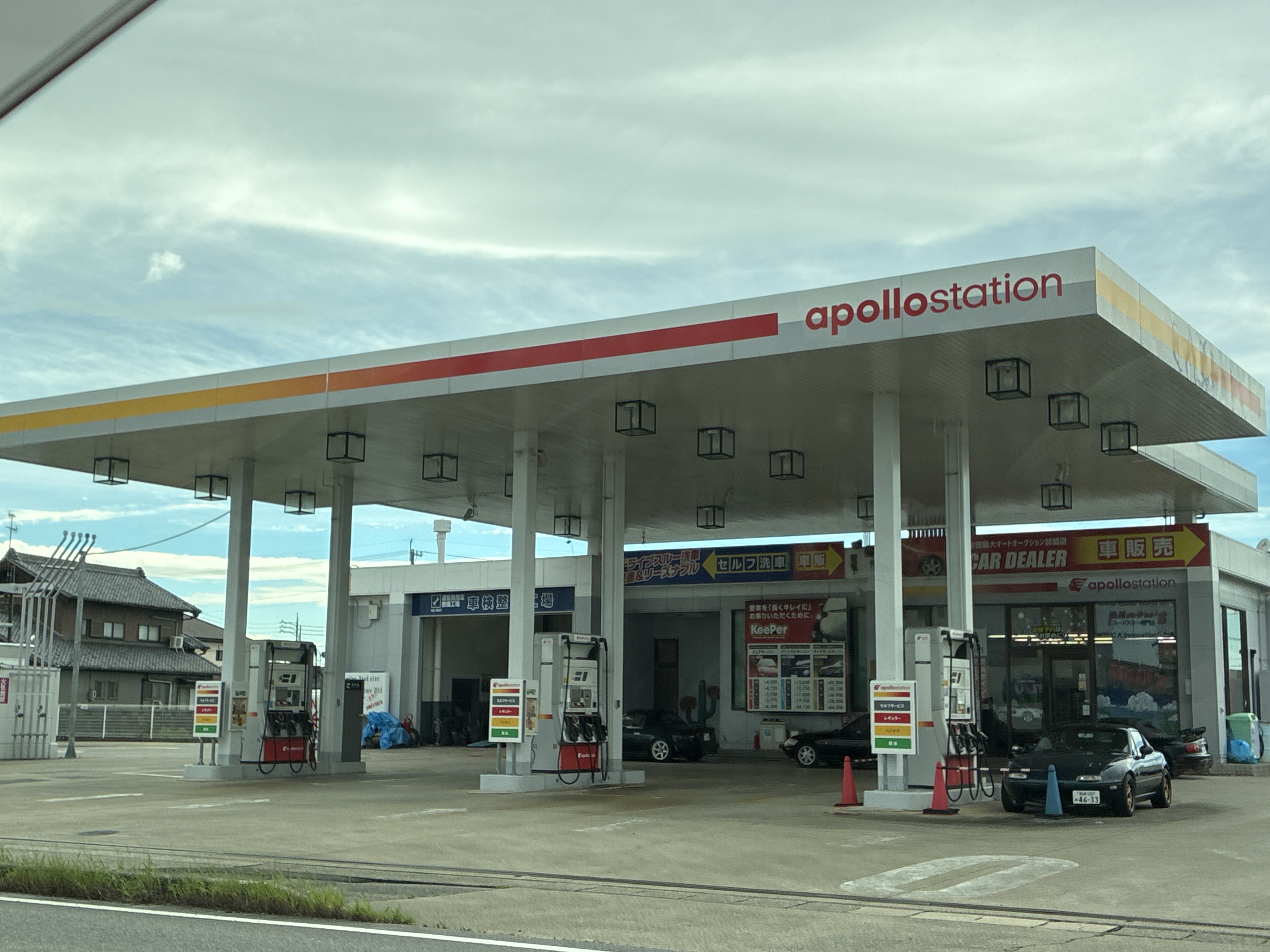 apollostation 下青野SS（中部石油）