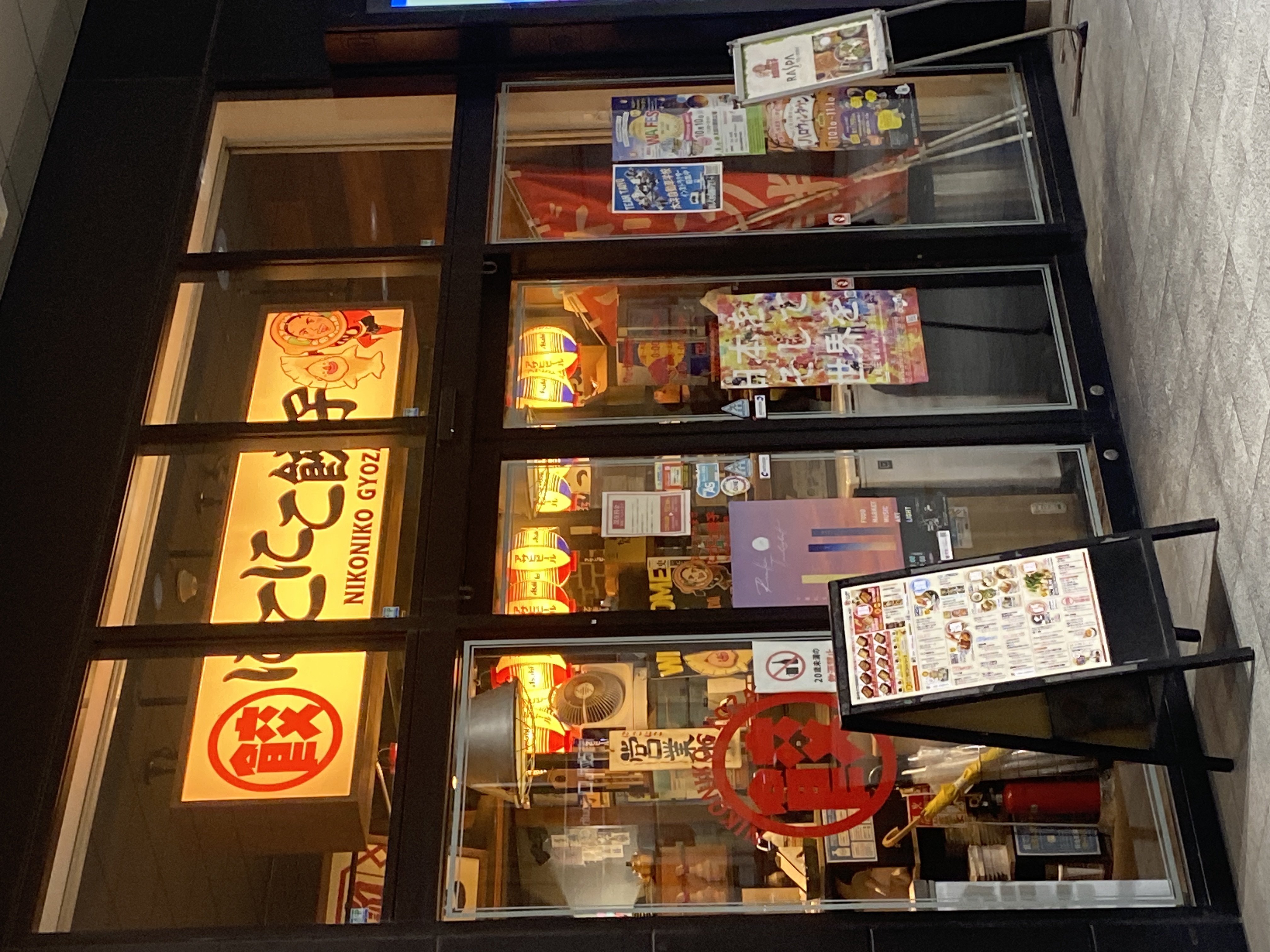 名古屋羽根付き餃子 にこにこ餃子 太田川店