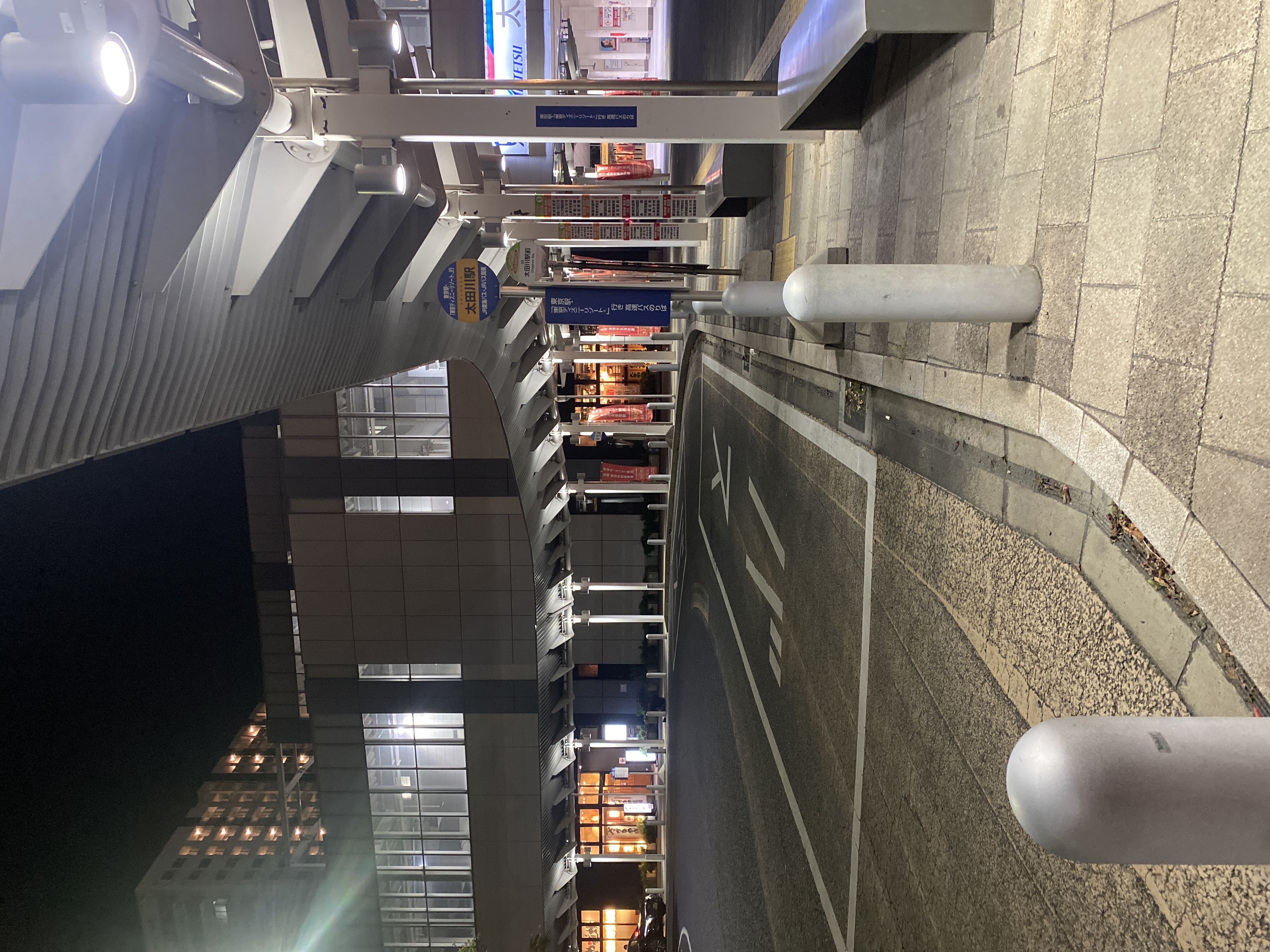 太田川駅（バス）