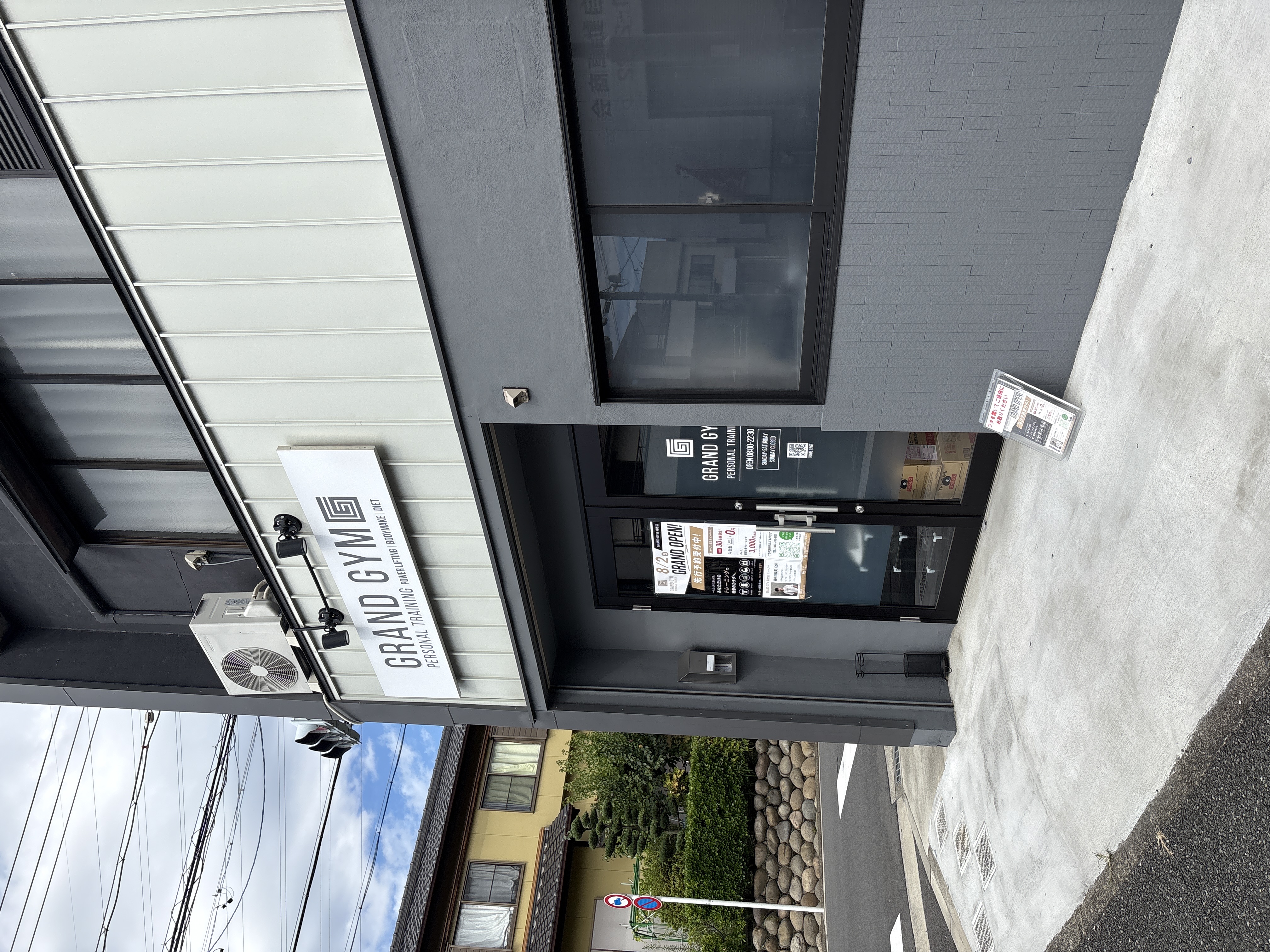 グランドジム 瑞穂店