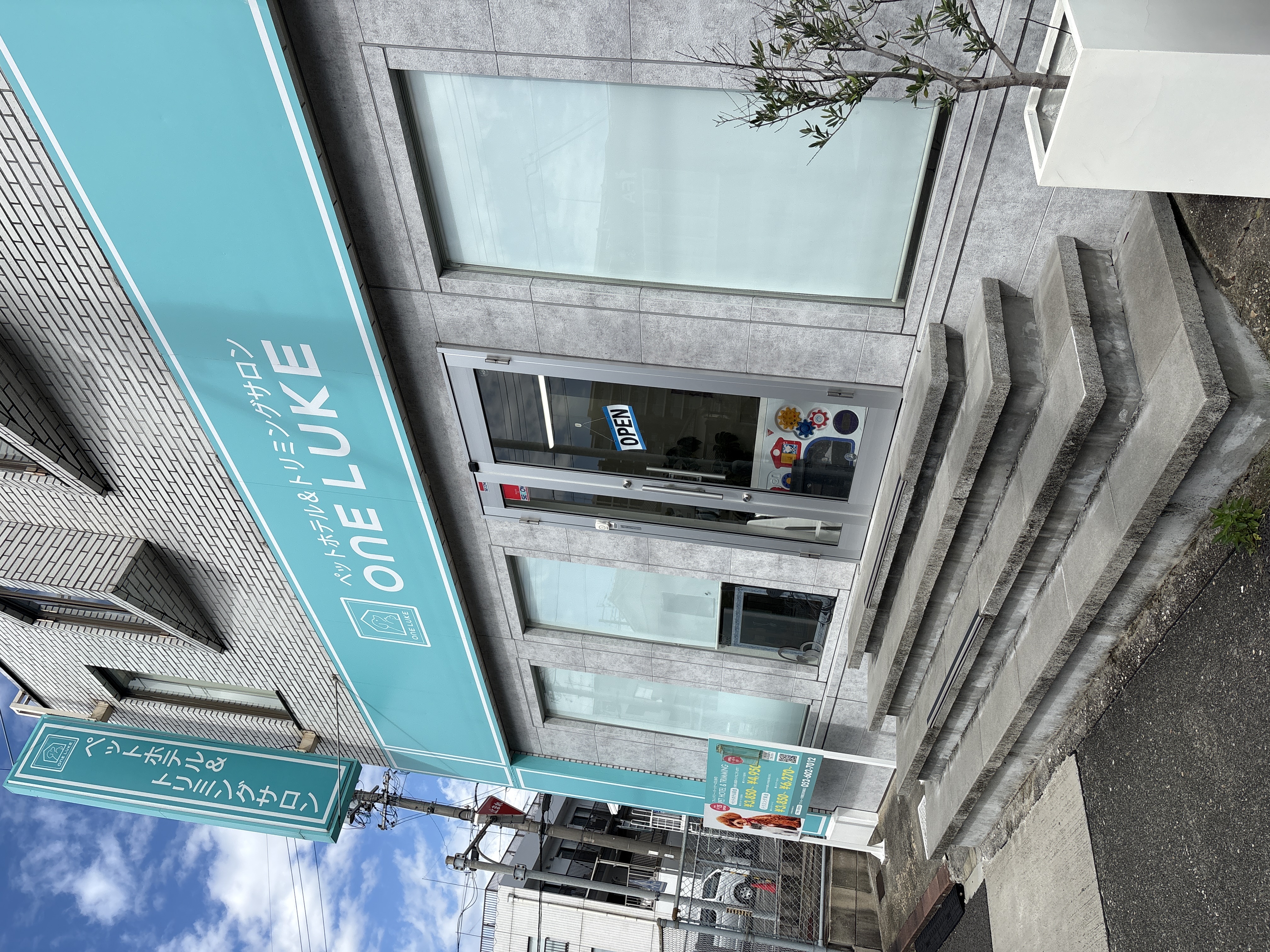 ペットホテル&トリミングサロン ワンルーク南区新瑞橋駅店