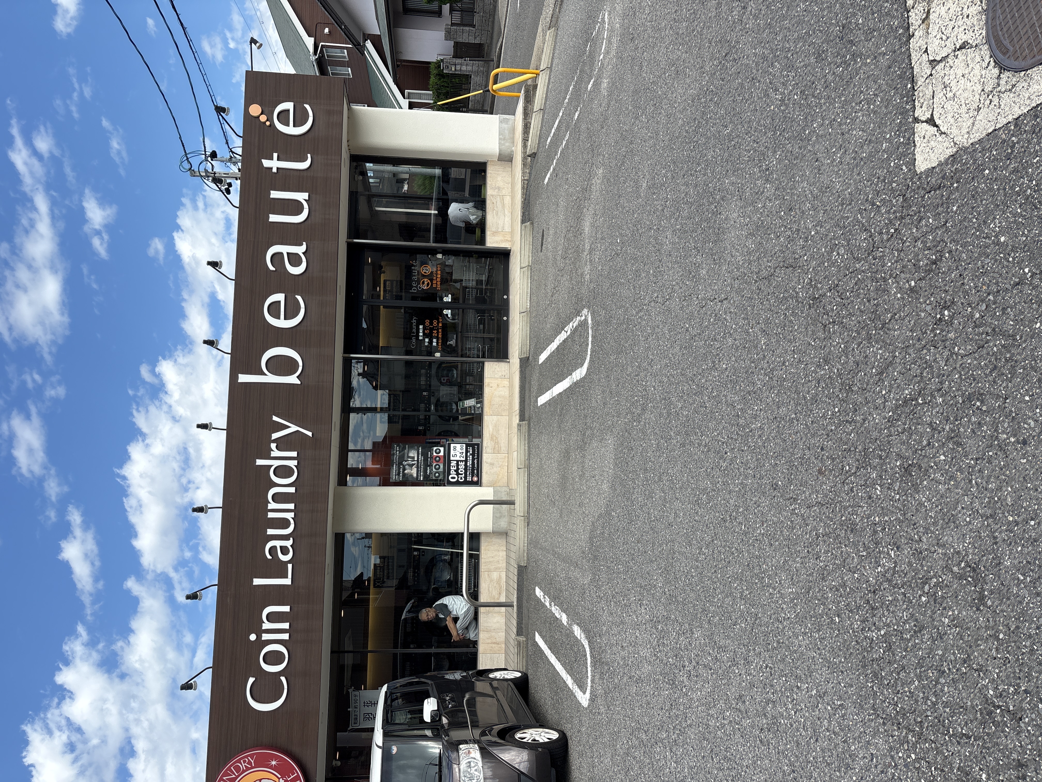 ボーテ 名古屋新瑞店