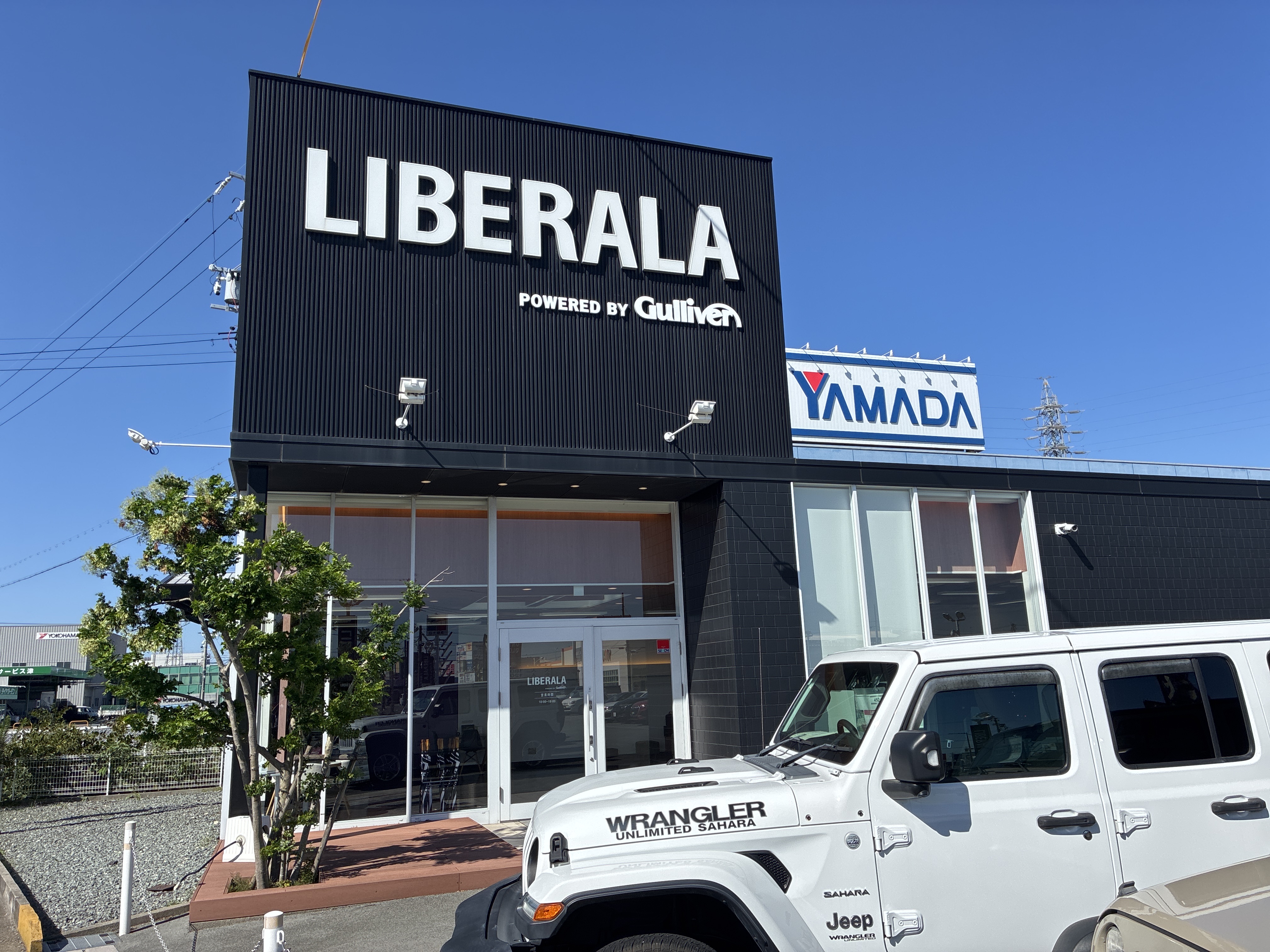LIBERALA リベラーラ三重