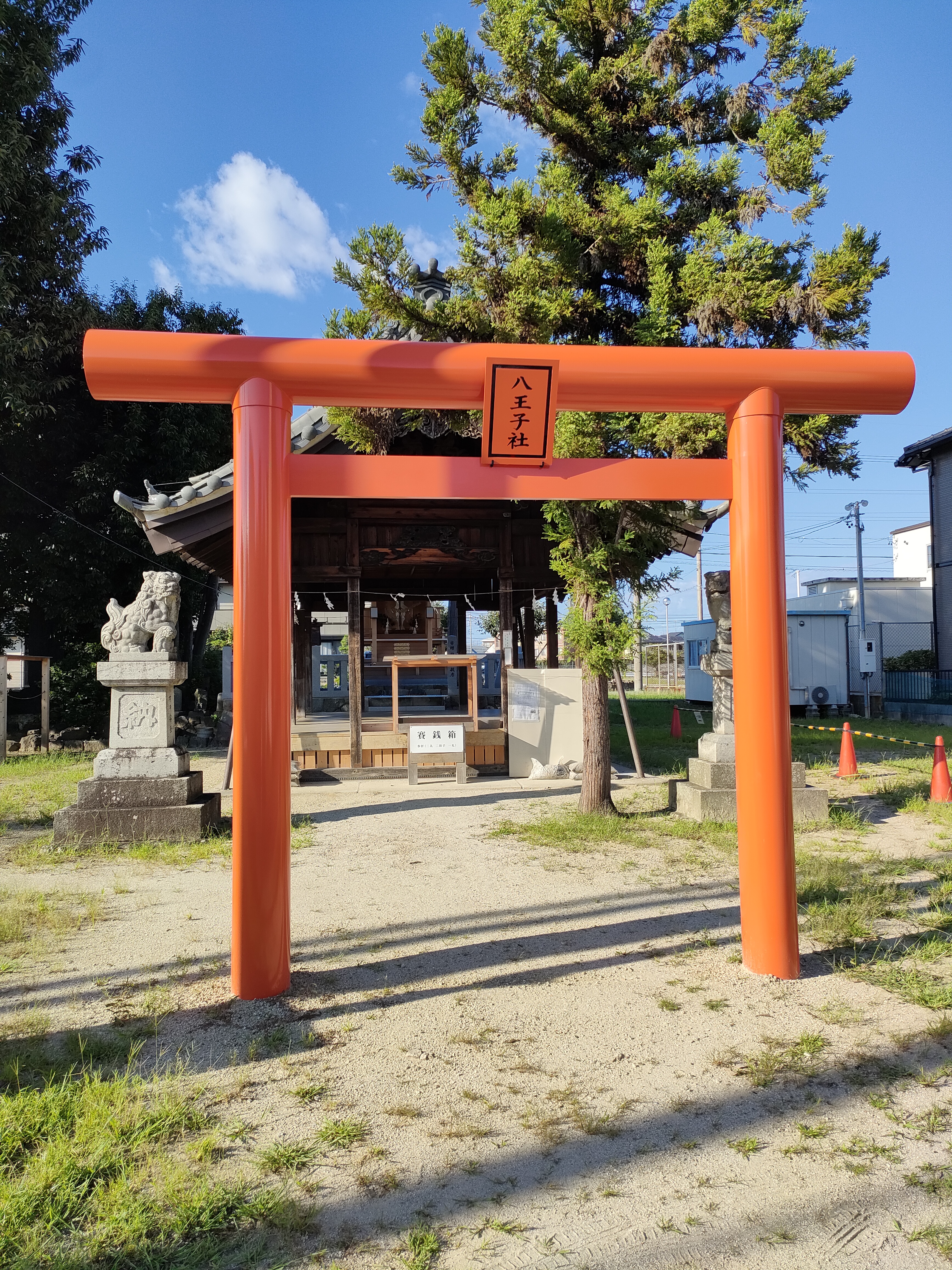 八王子神社