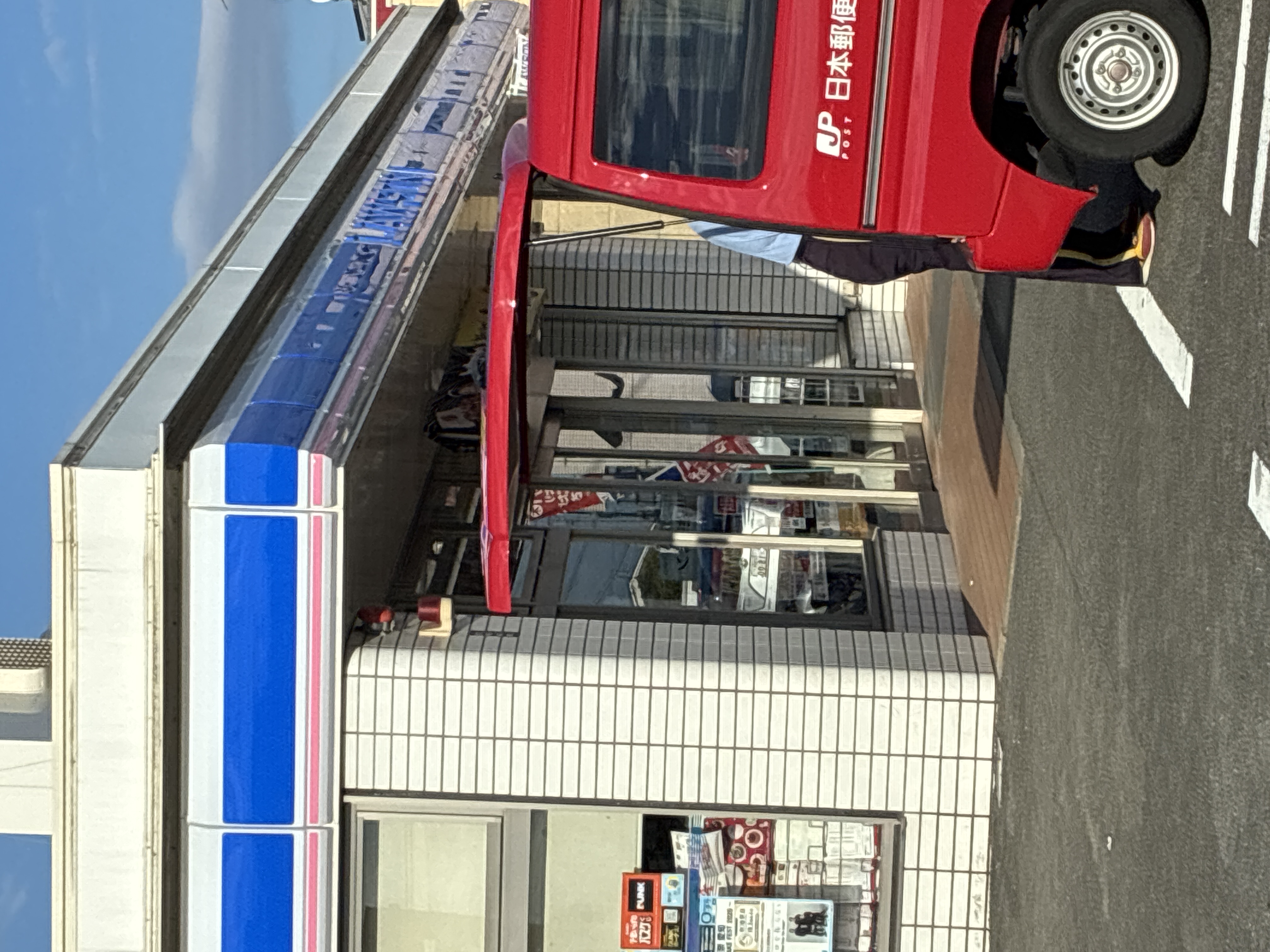 ローソン 蟹江宝二丁目店