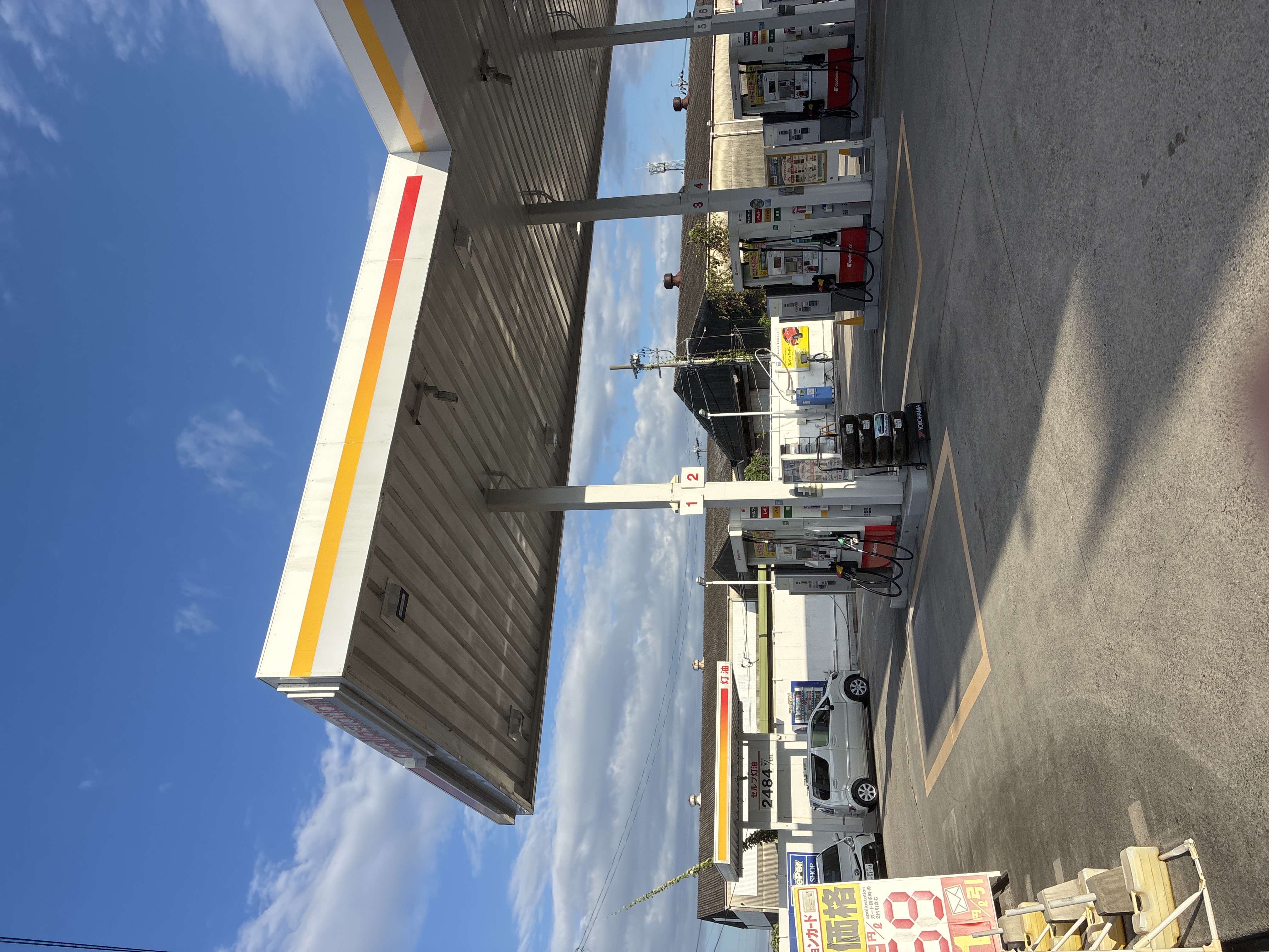 apollostationエザキ戸田店