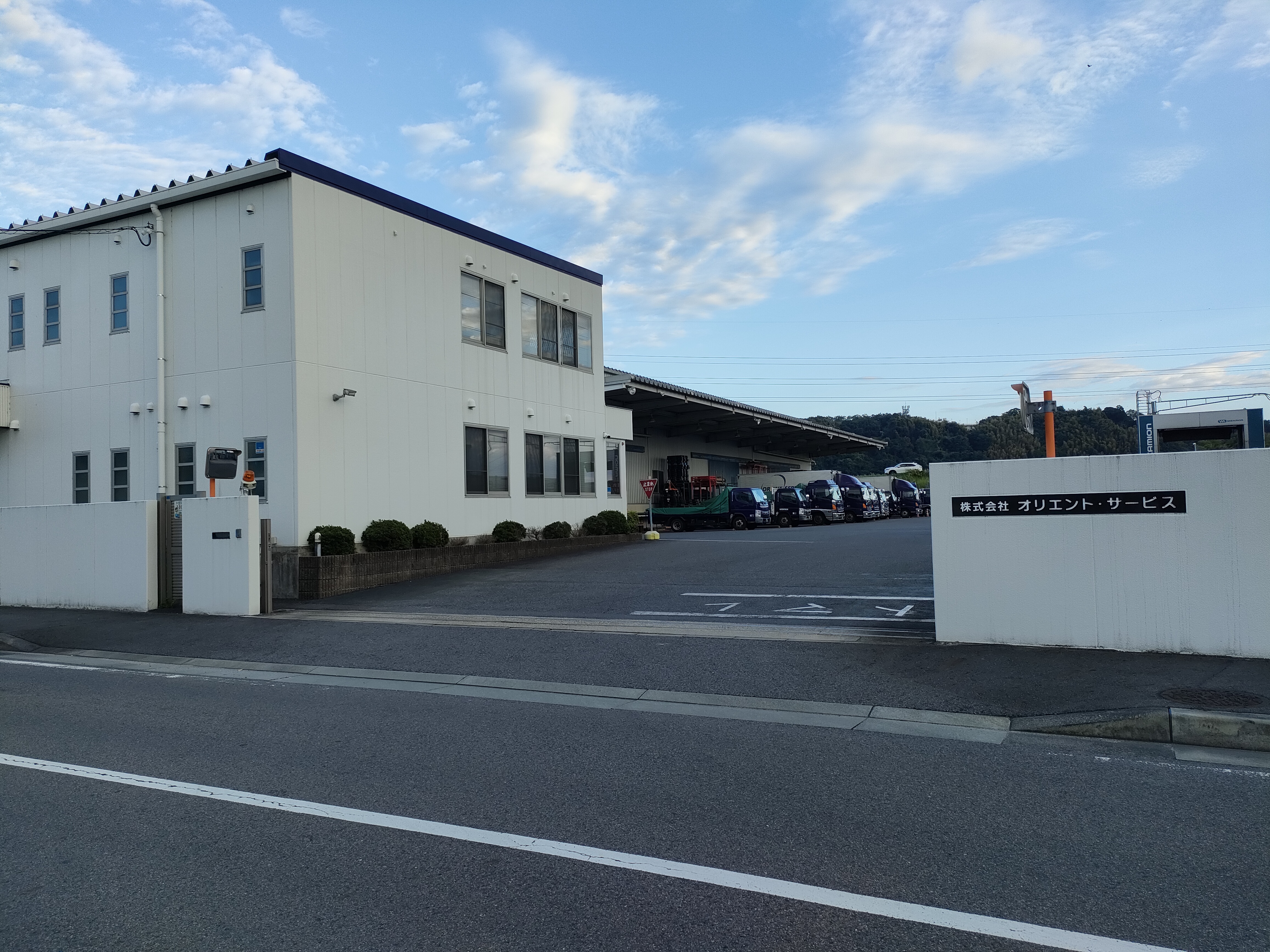 ㈱オリエント･サービス 本社営業所