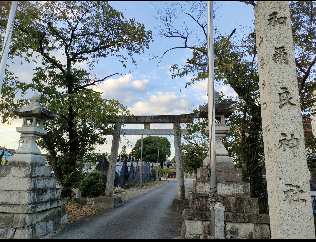 和爾良神社