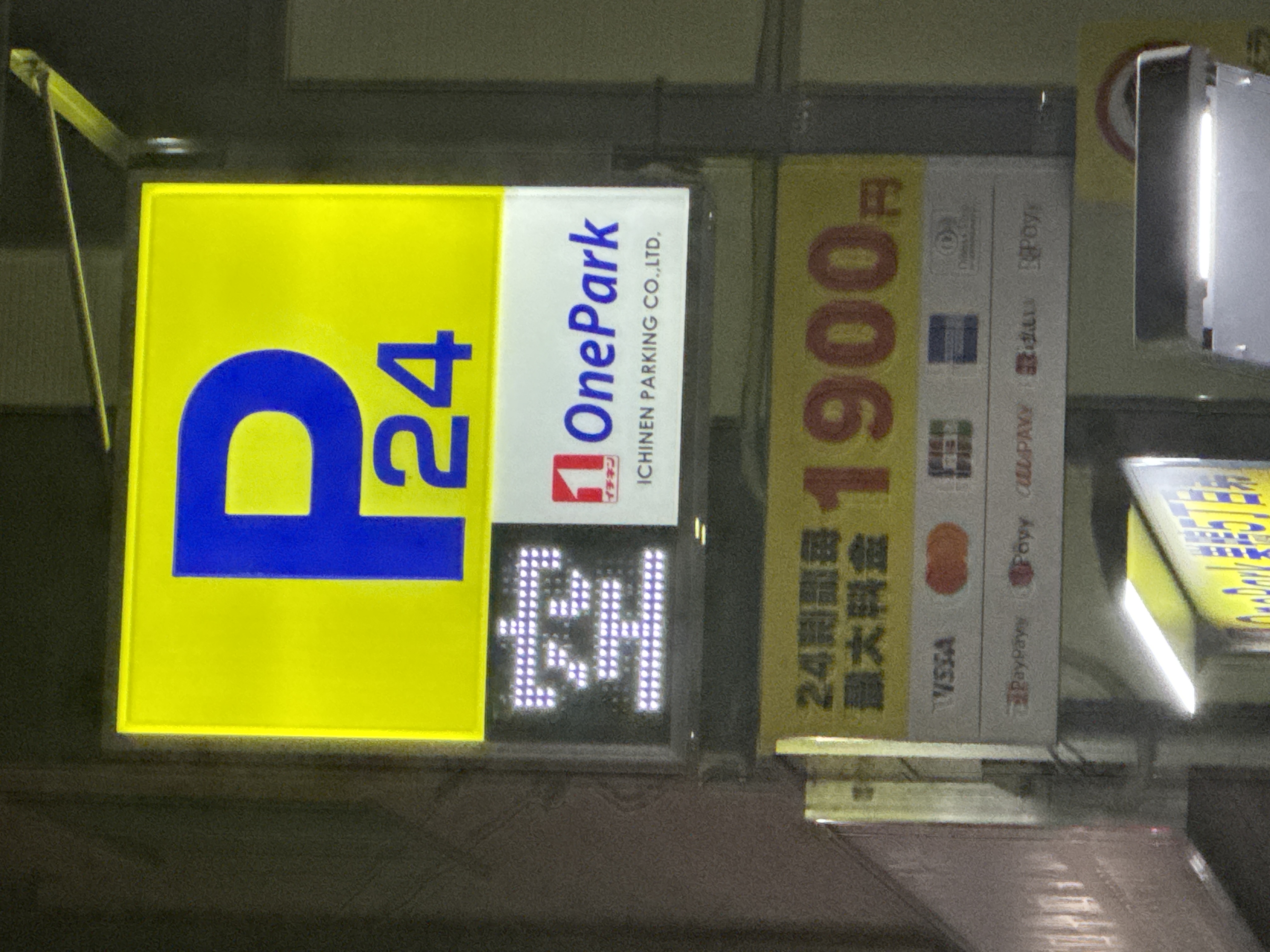 ONE PARK巣鴨5丁目第1