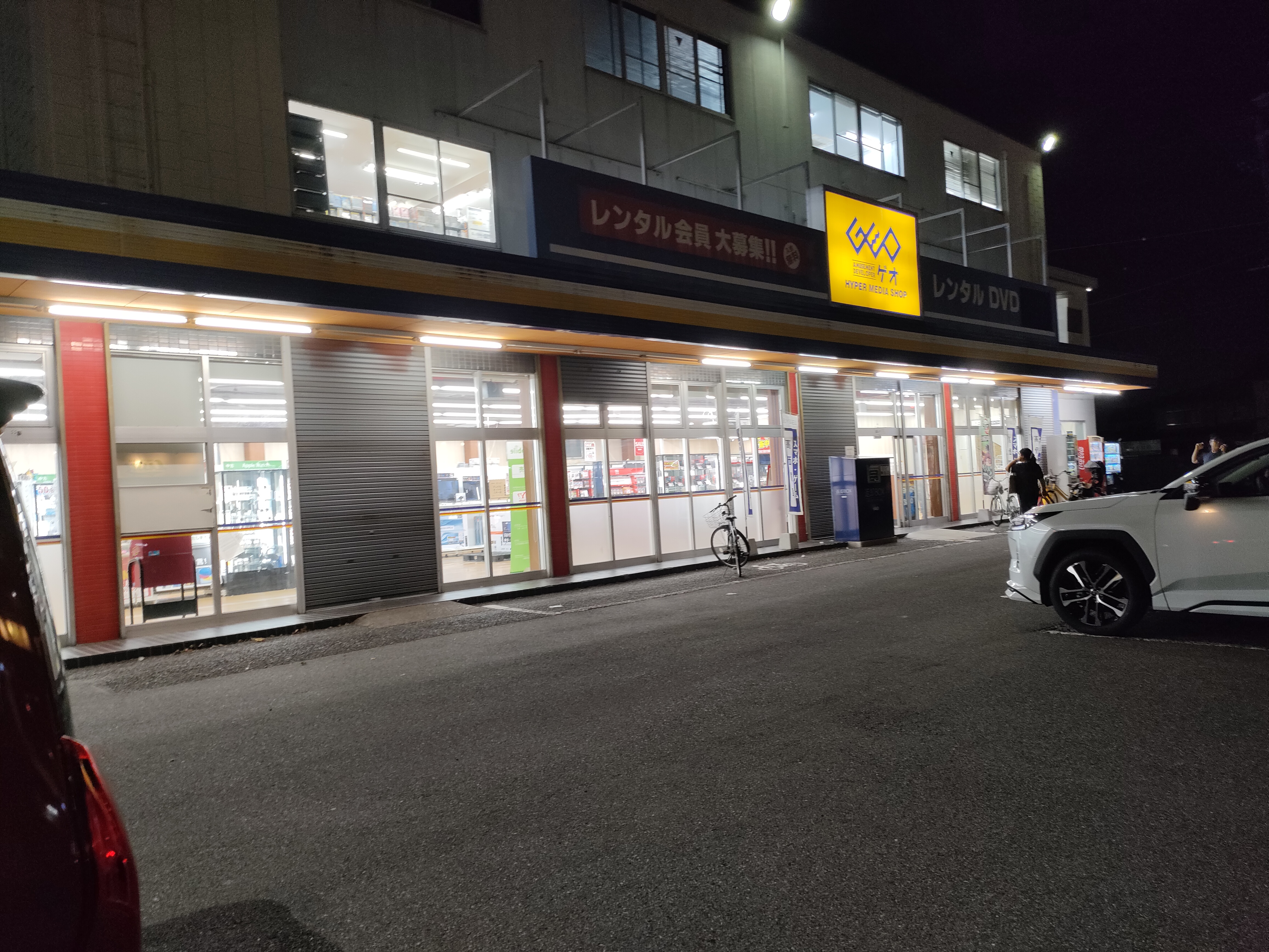 ゲオ春日井店