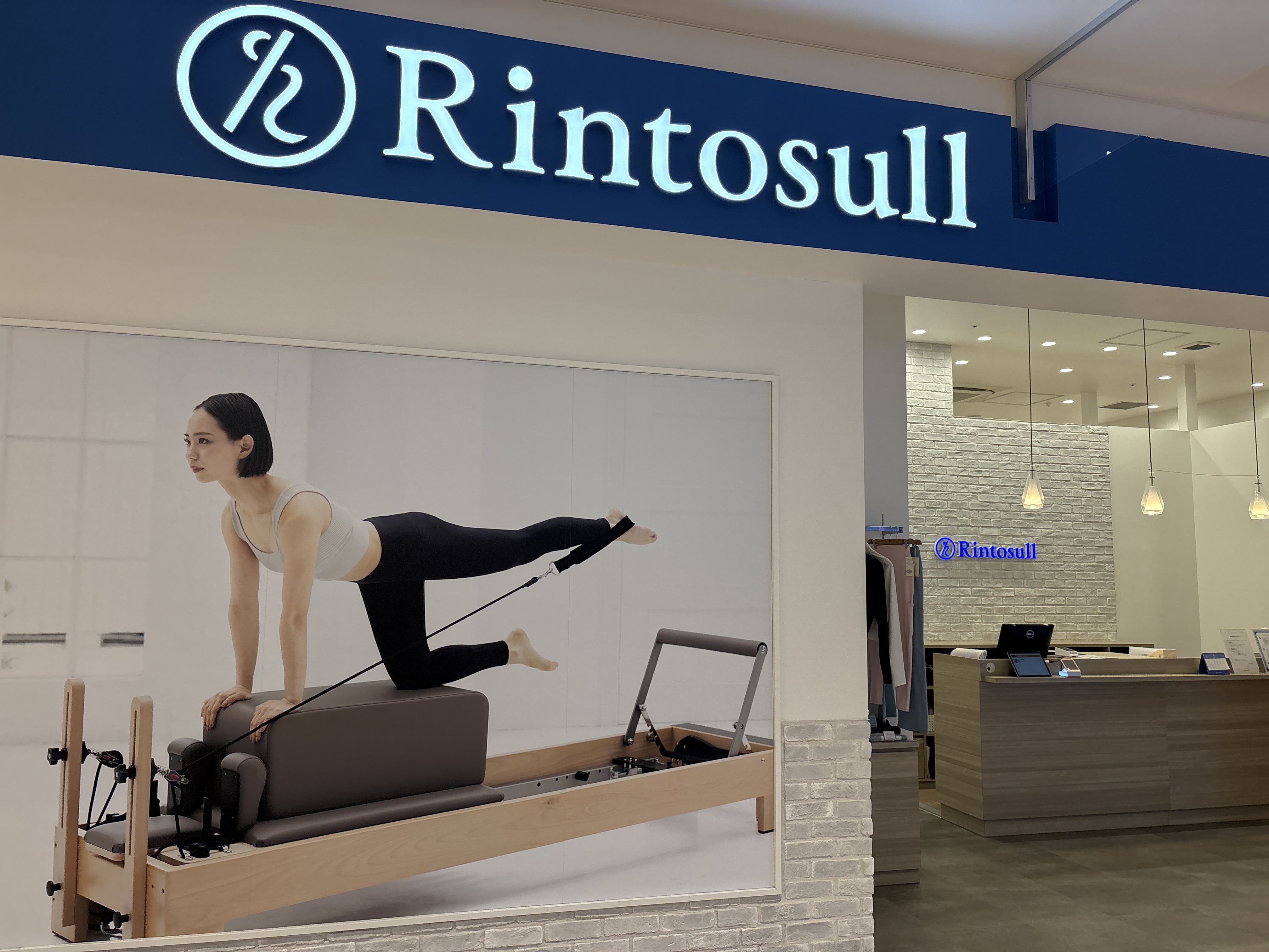 マシンピラティスRintosull ららぽーと安城店