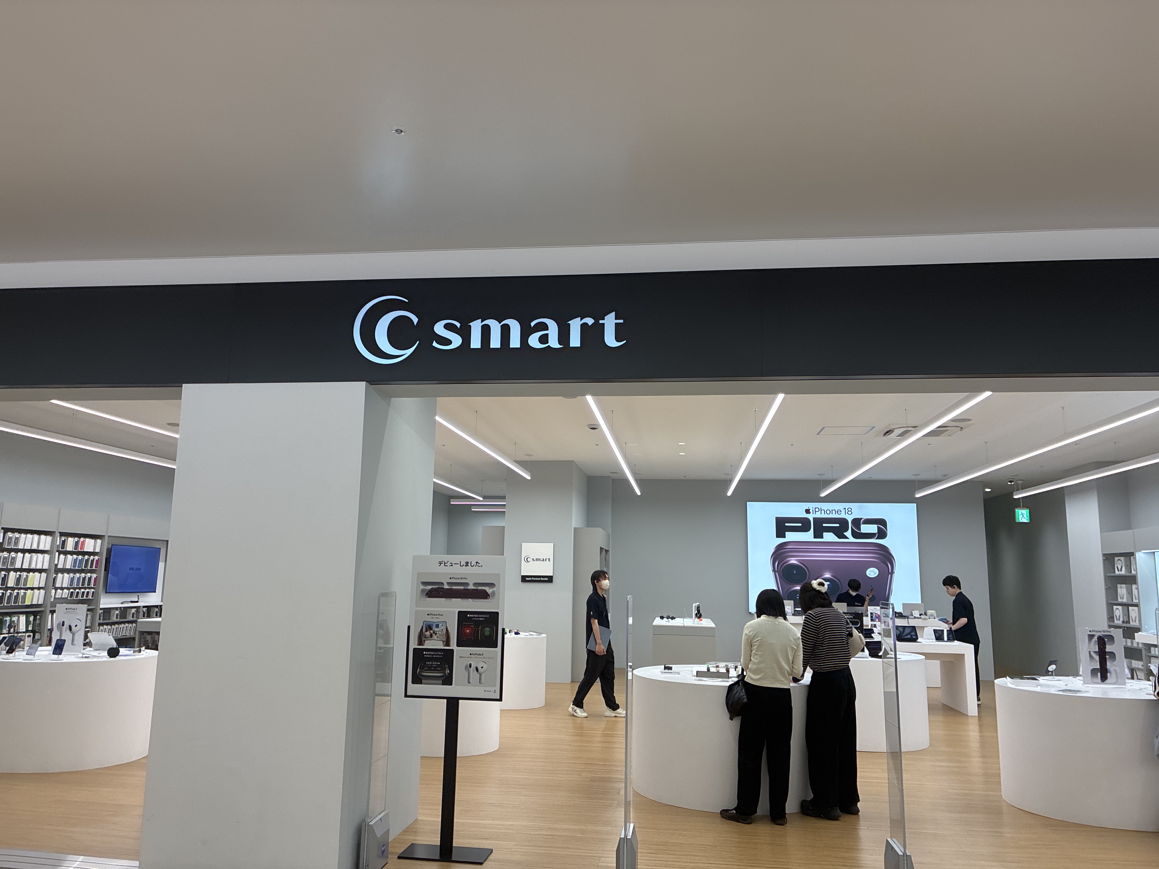 C smart ららぽーと安城 | Apple Premium Reseller