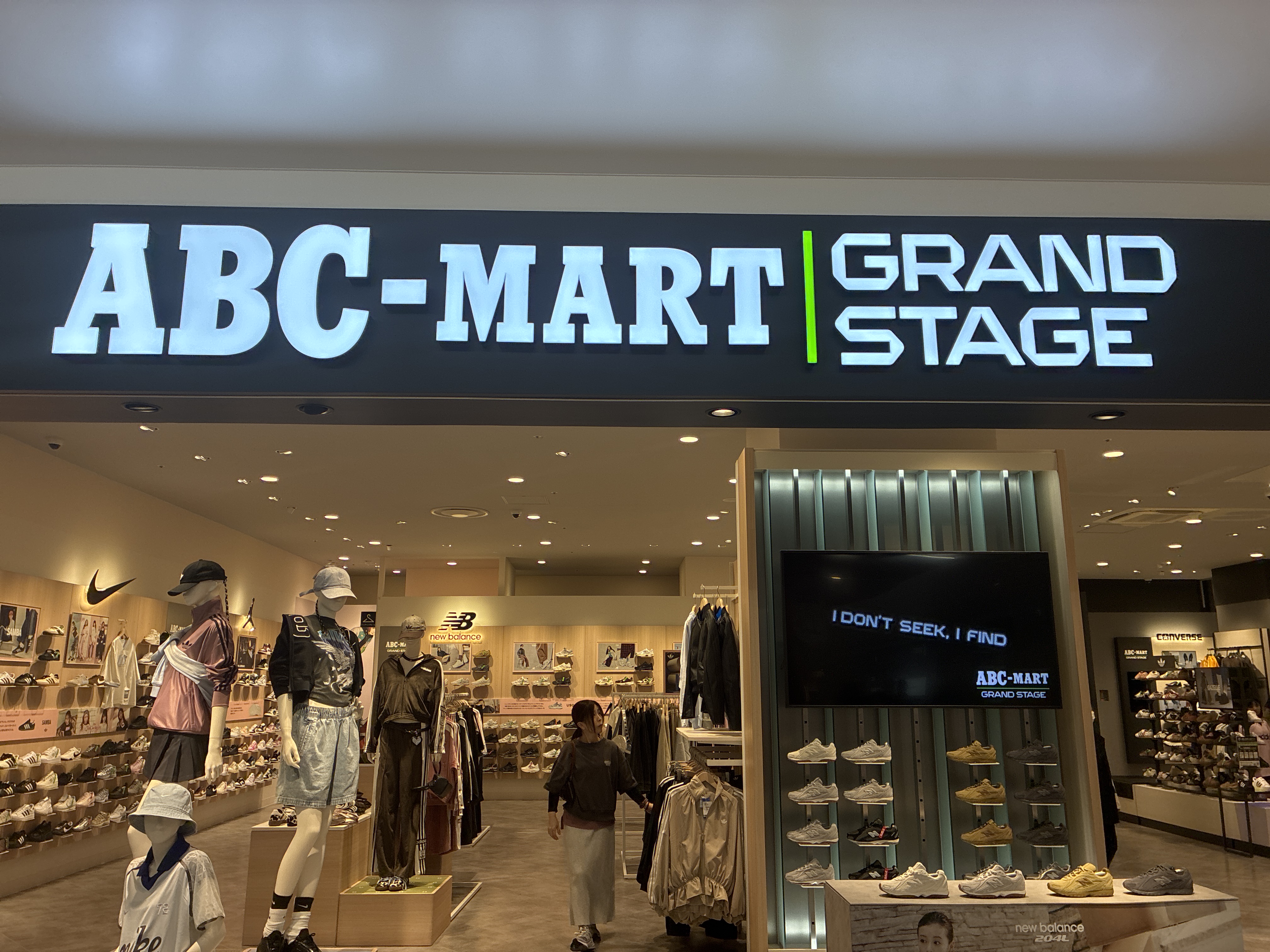 ABC-MARTららぽーと安城店