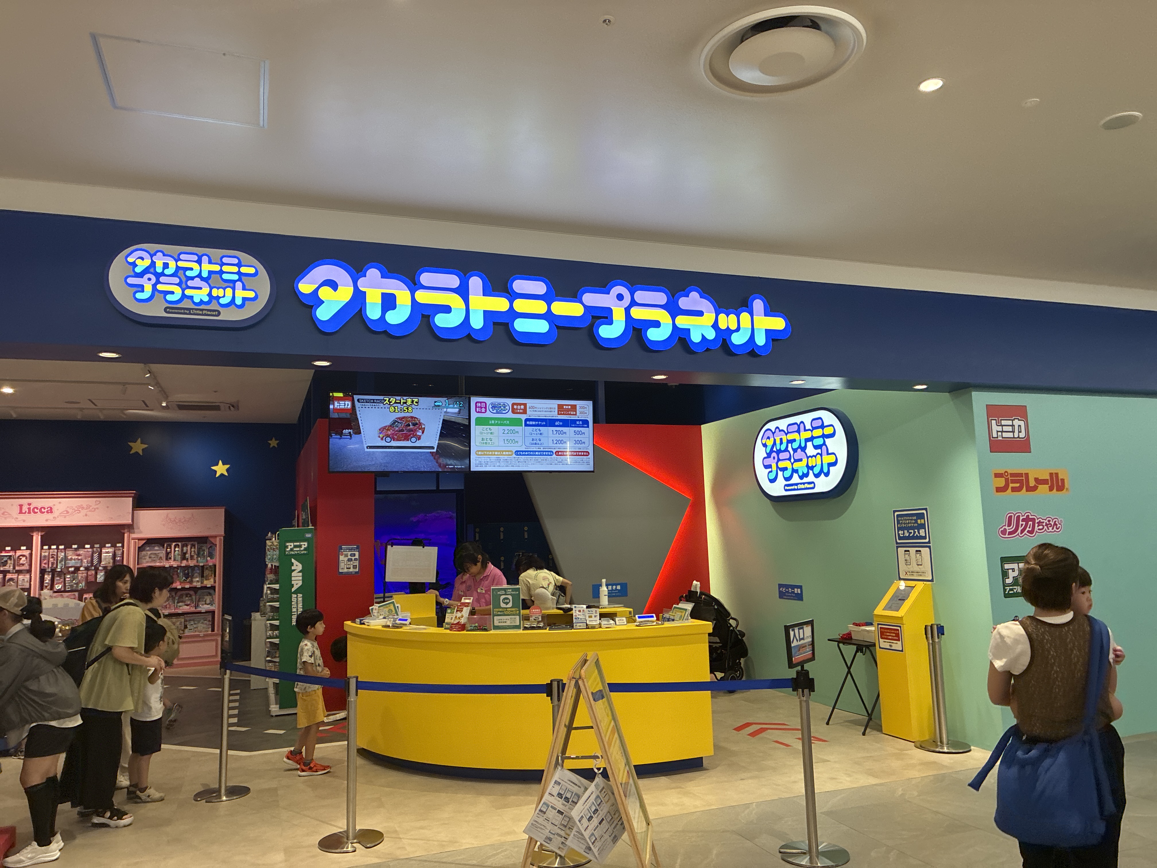 タカラトミープラネット ららぽーと安城