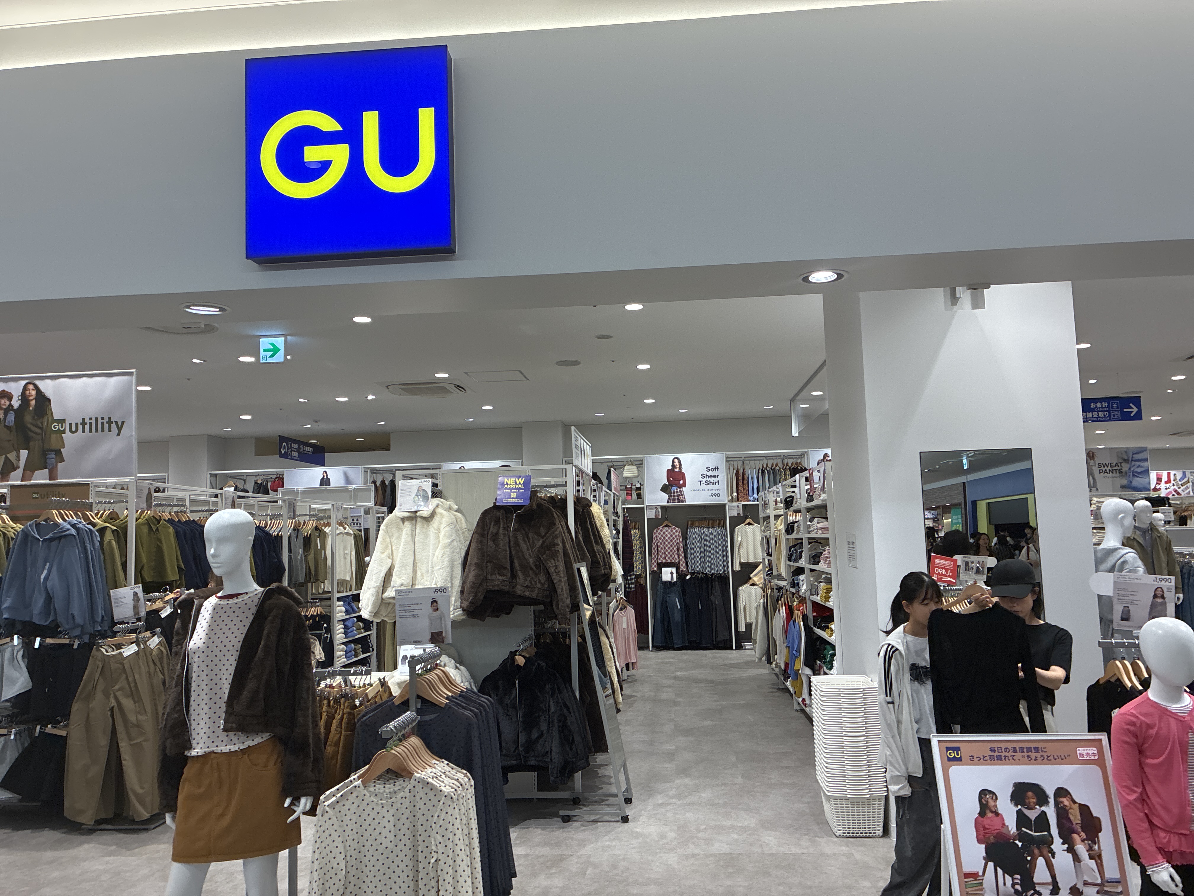 ジーユー ららぽーと安城店