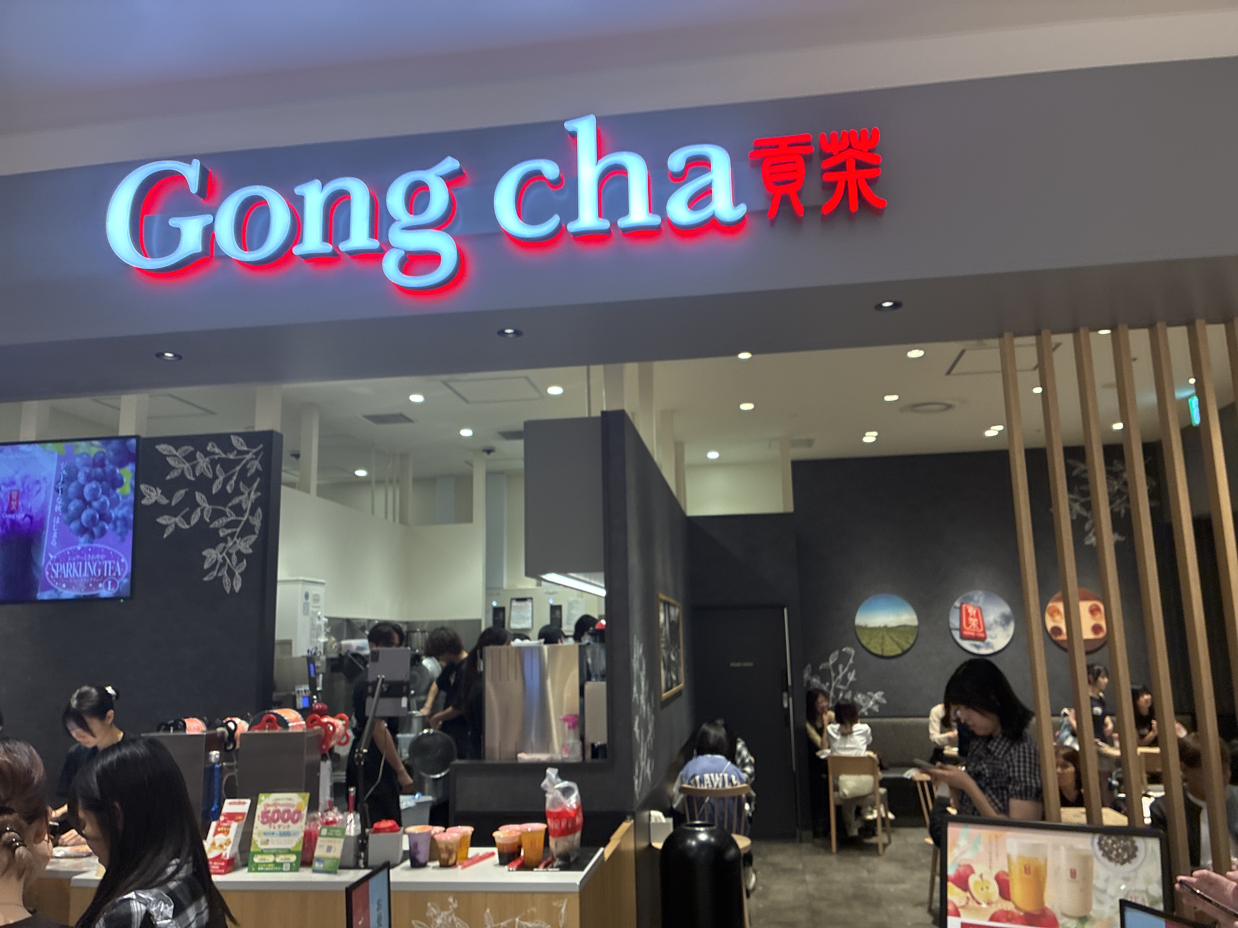 ゴンチャ ららぽーと安城店 (Gong Cha)