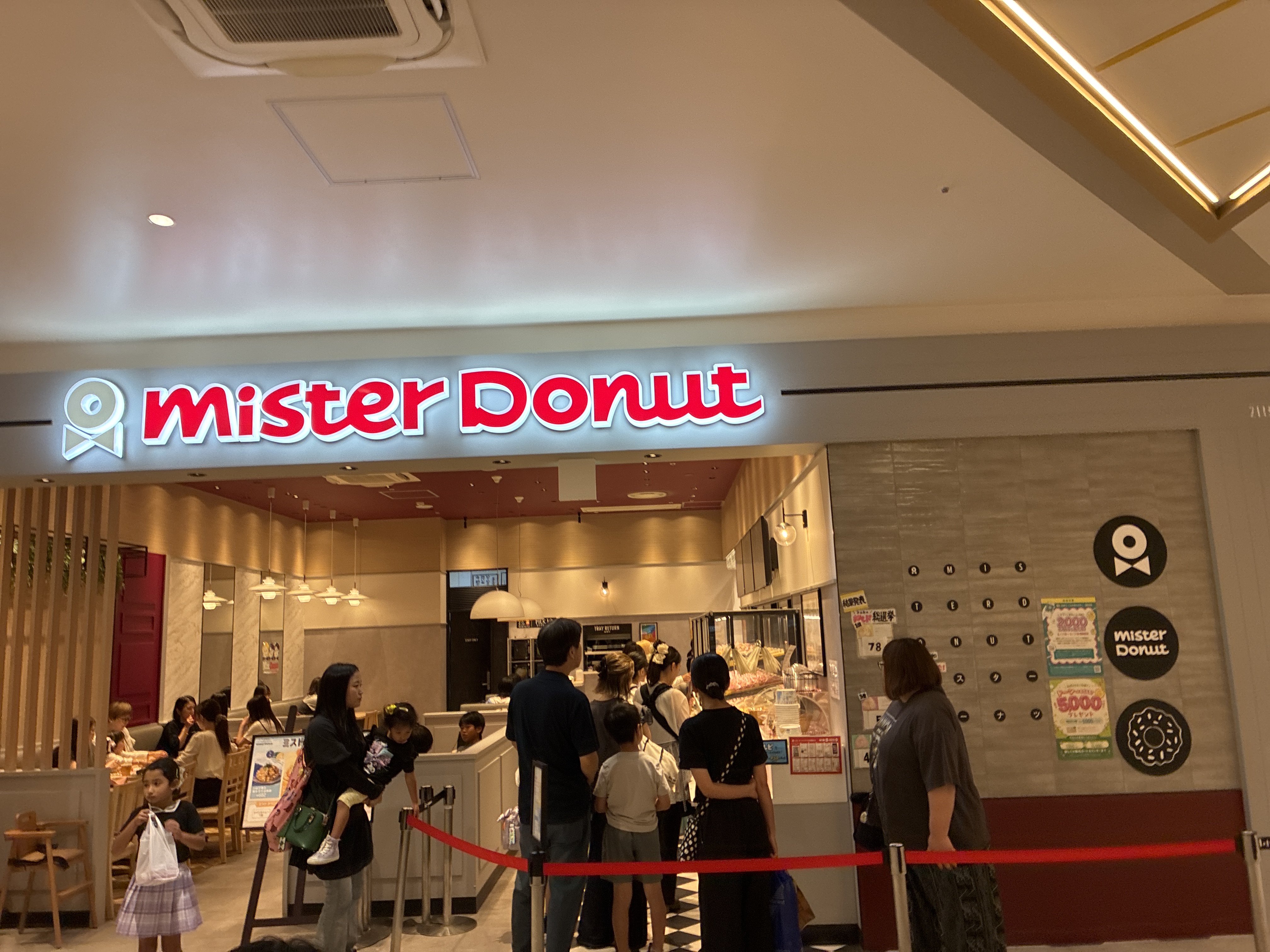 ミスタードーナツ ららぽーと安城店