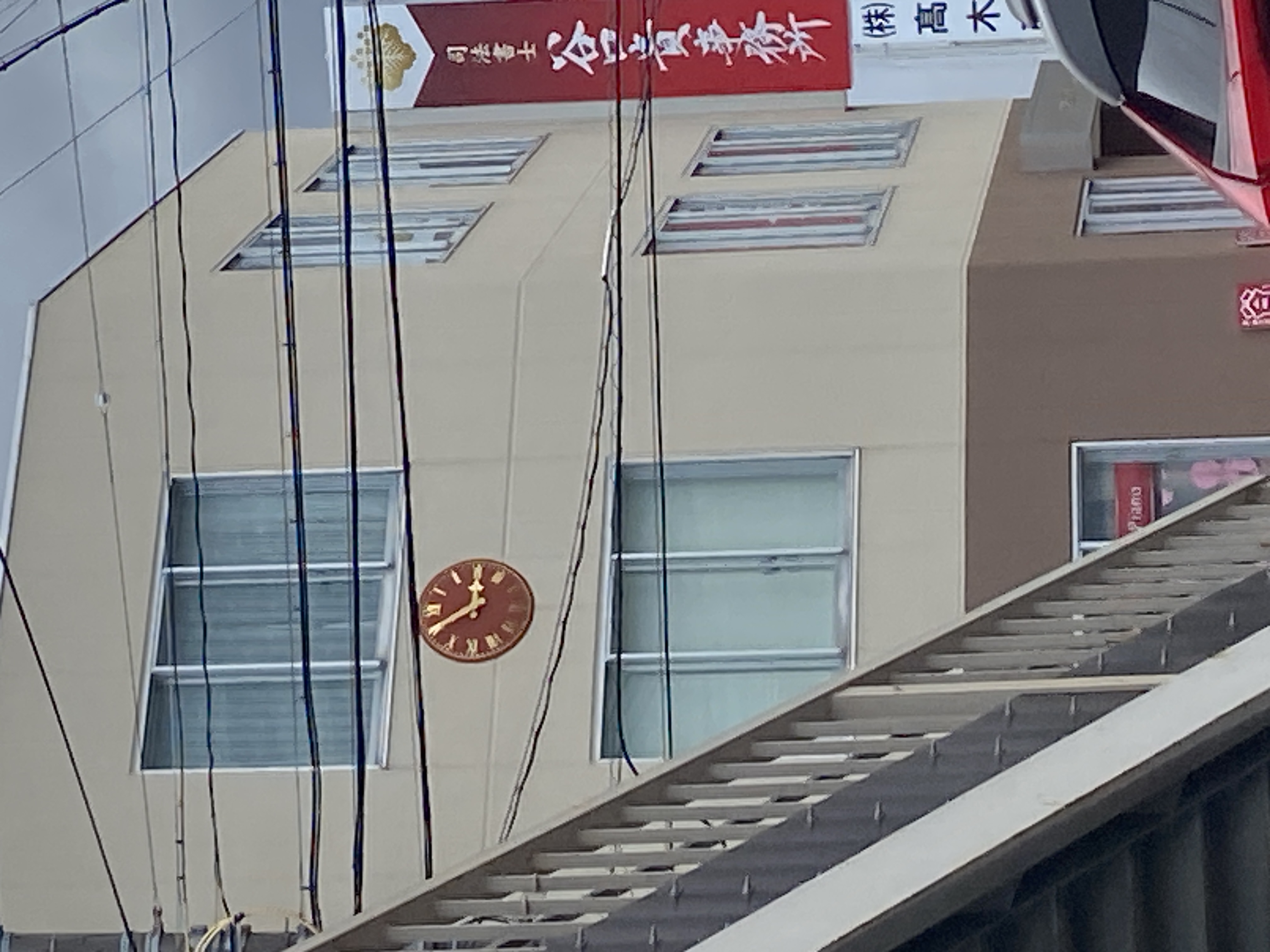 司法書士谷口貴事務所（司法書士SAKURA総合事務所）