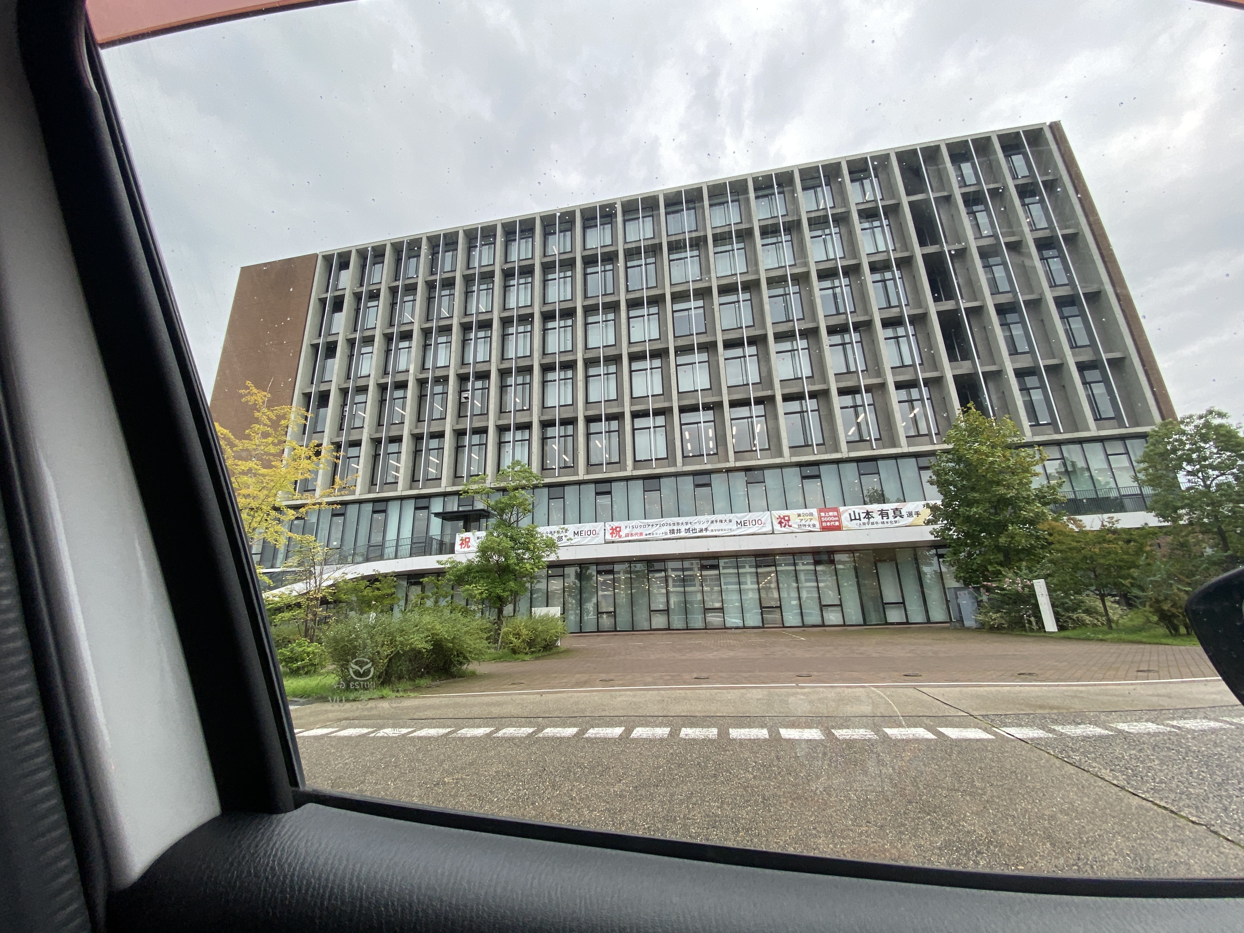 名城大学 ナゴヤドーム前キャンパス
