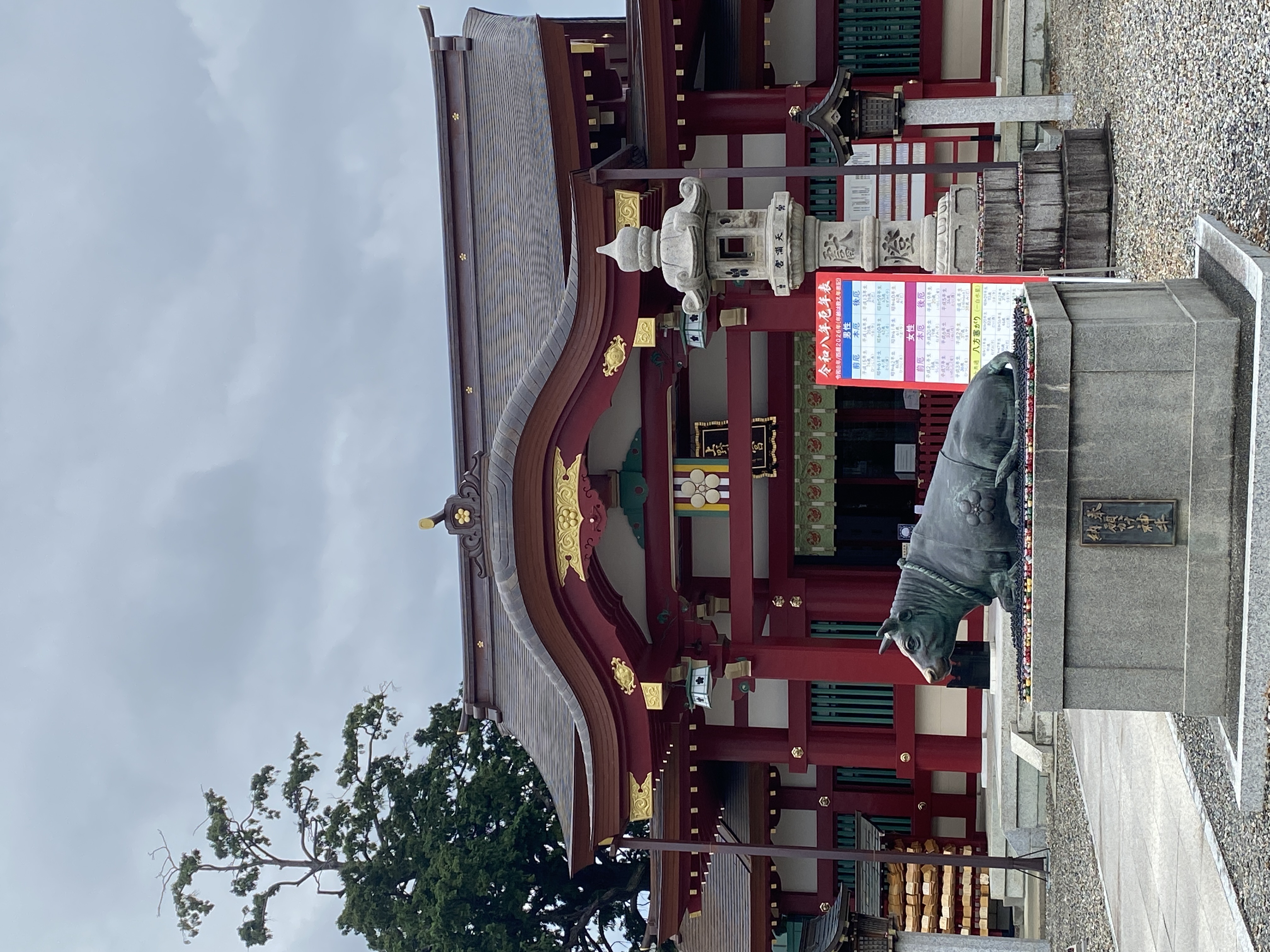 上野天満宮