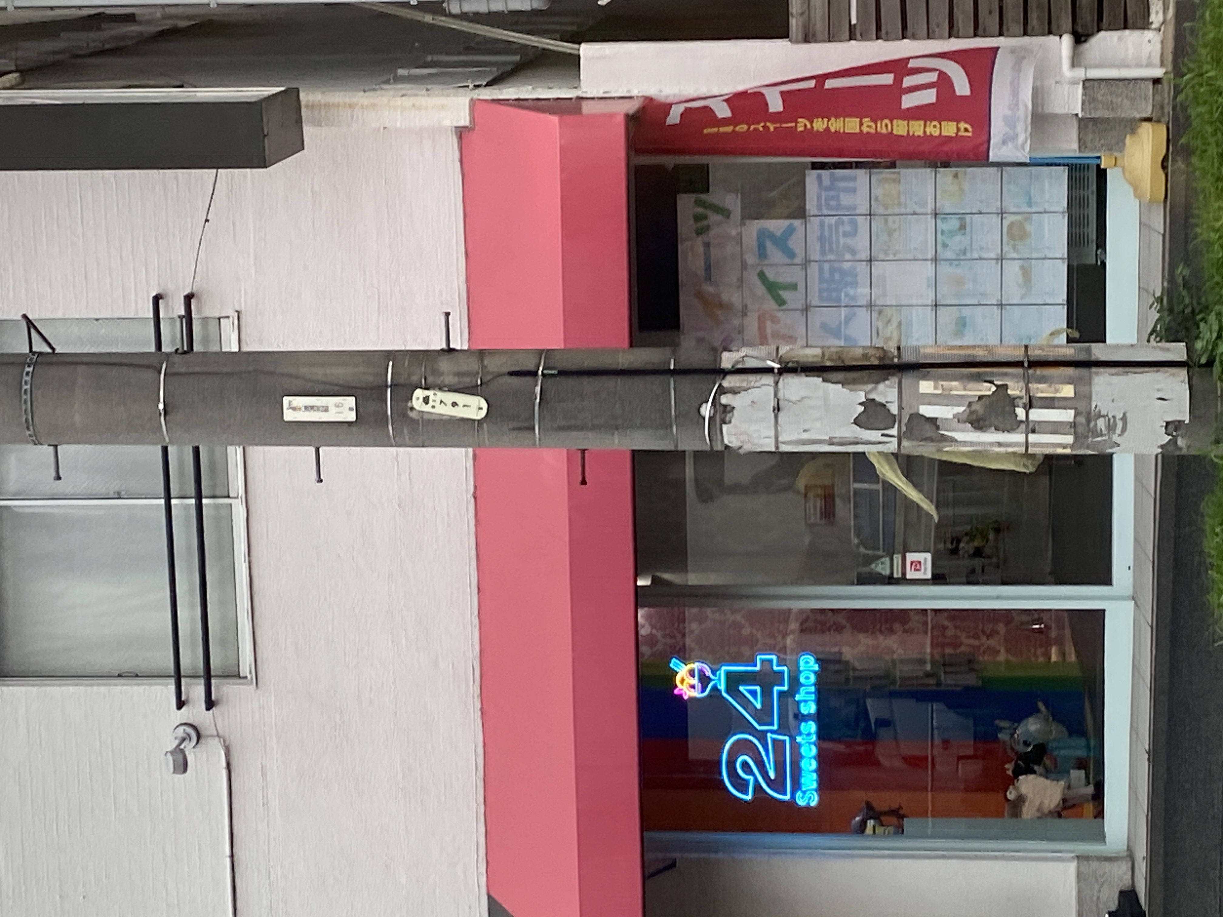 24スイーツショップ名古屋千種店