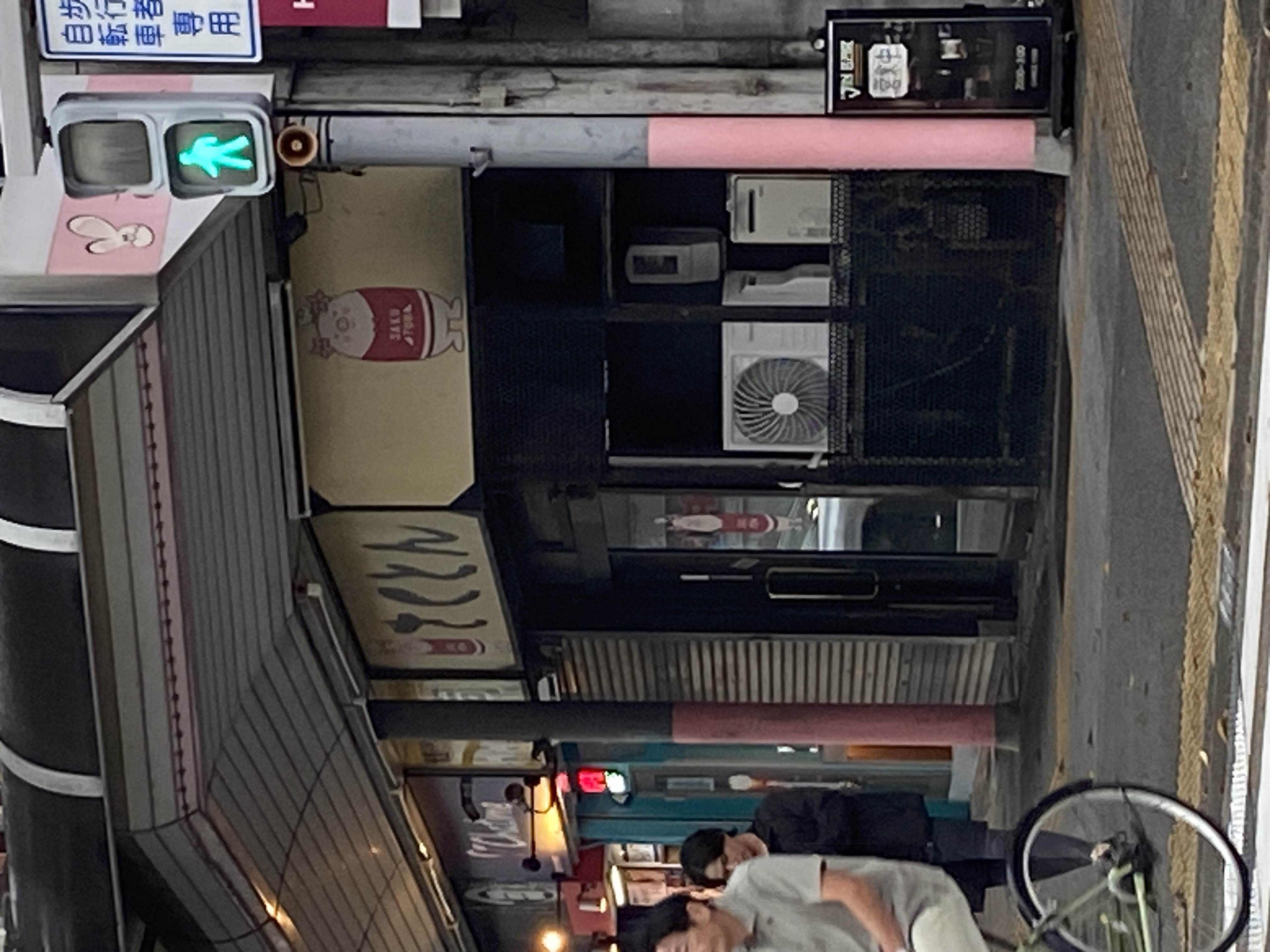 さくとん