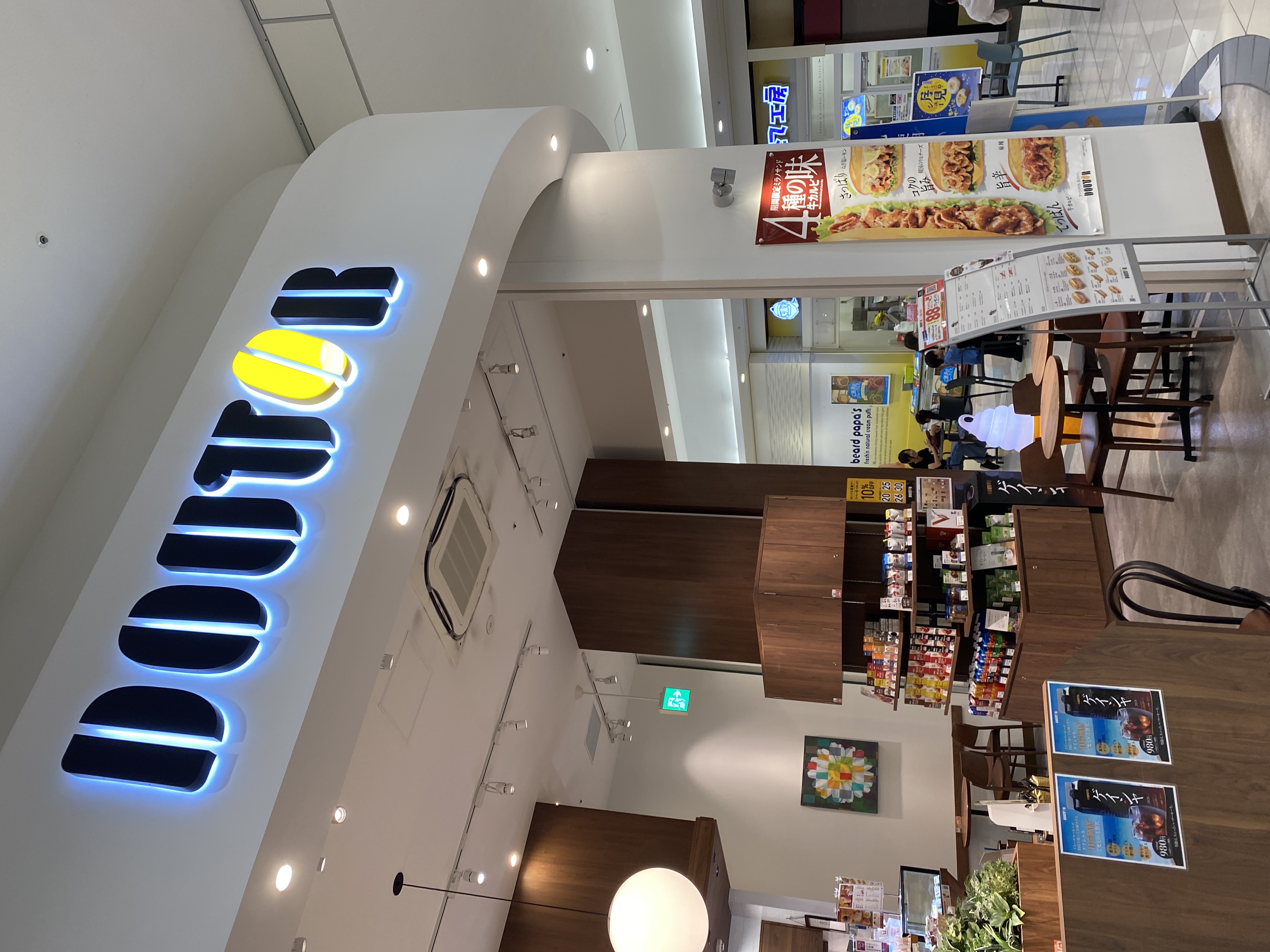 ドトールコーヒーショップ イオンモール大高店