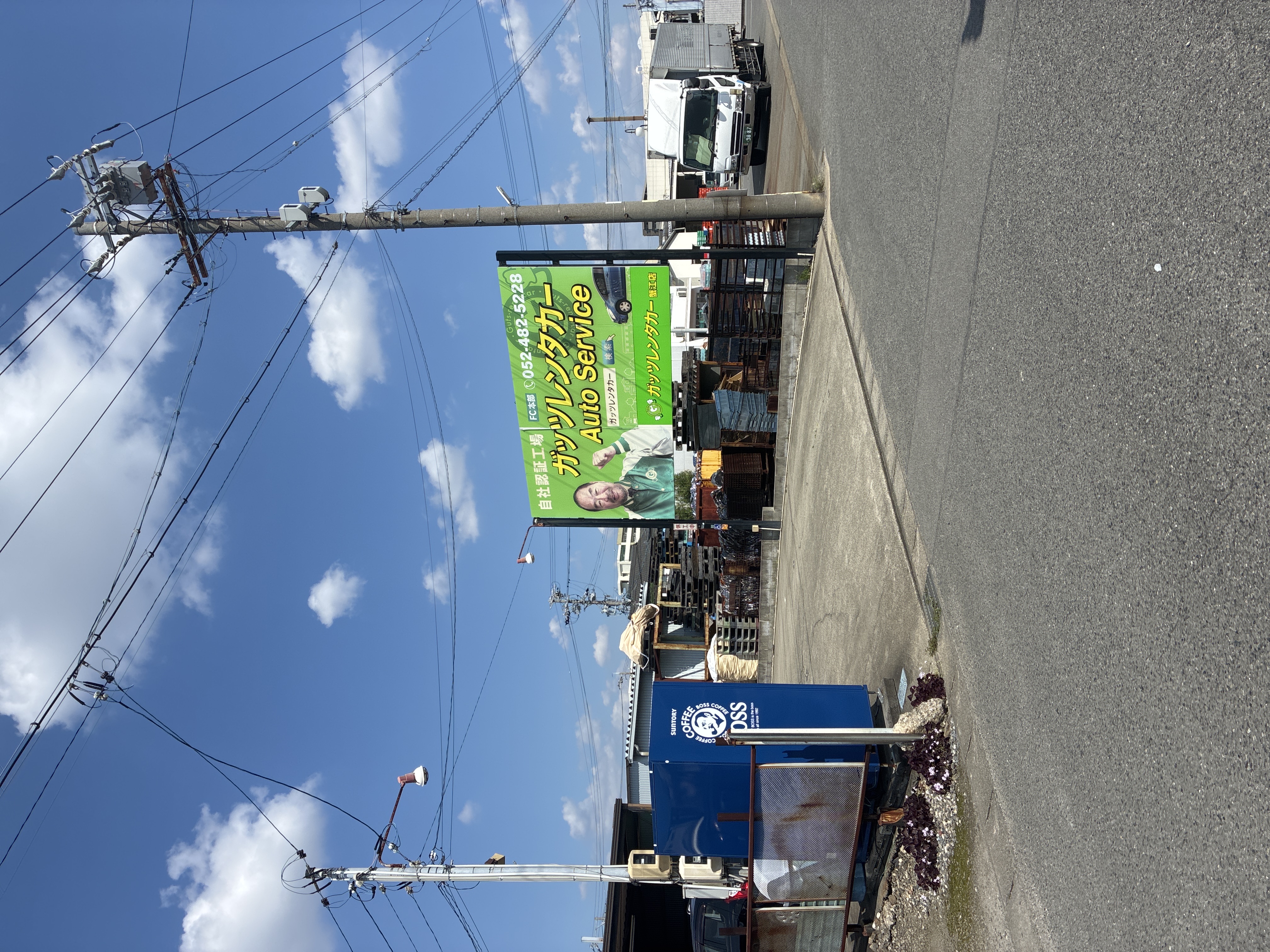 ガッツレンタカー蟹江店