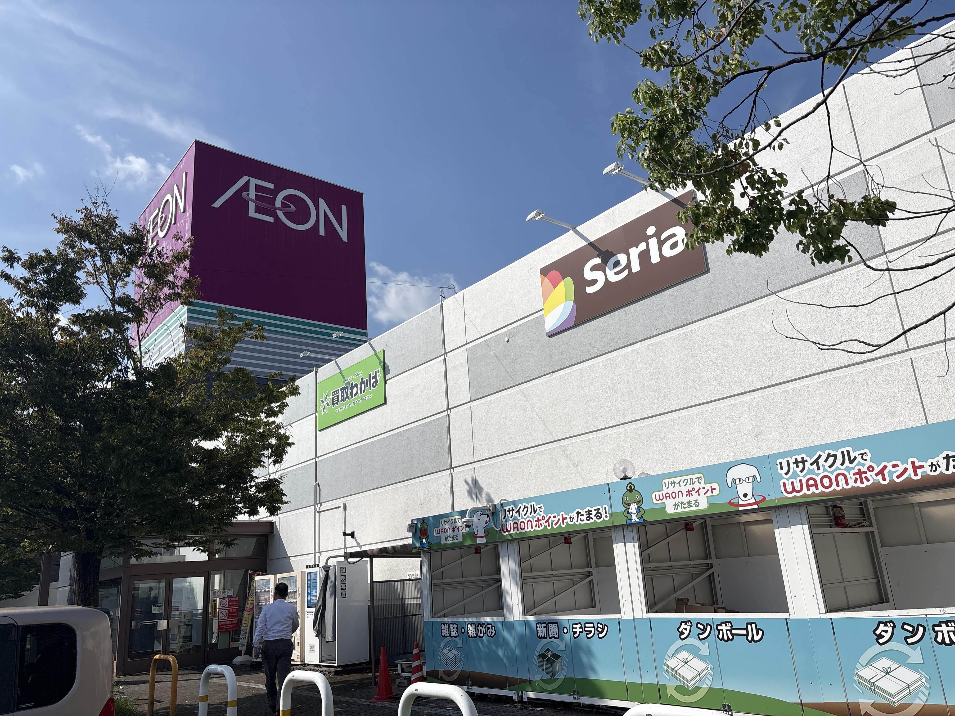 イオン 蒲郡店