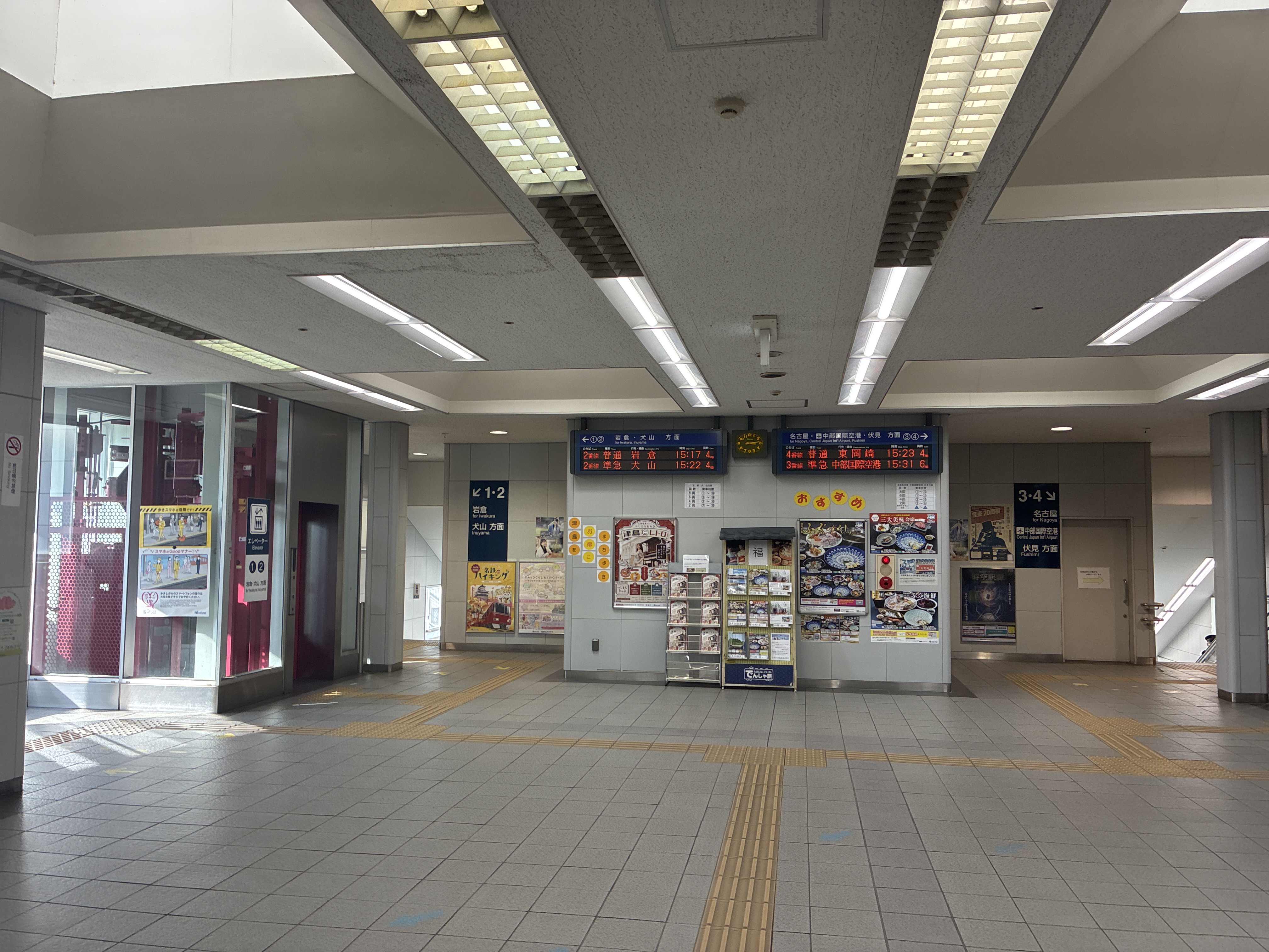 西春駅