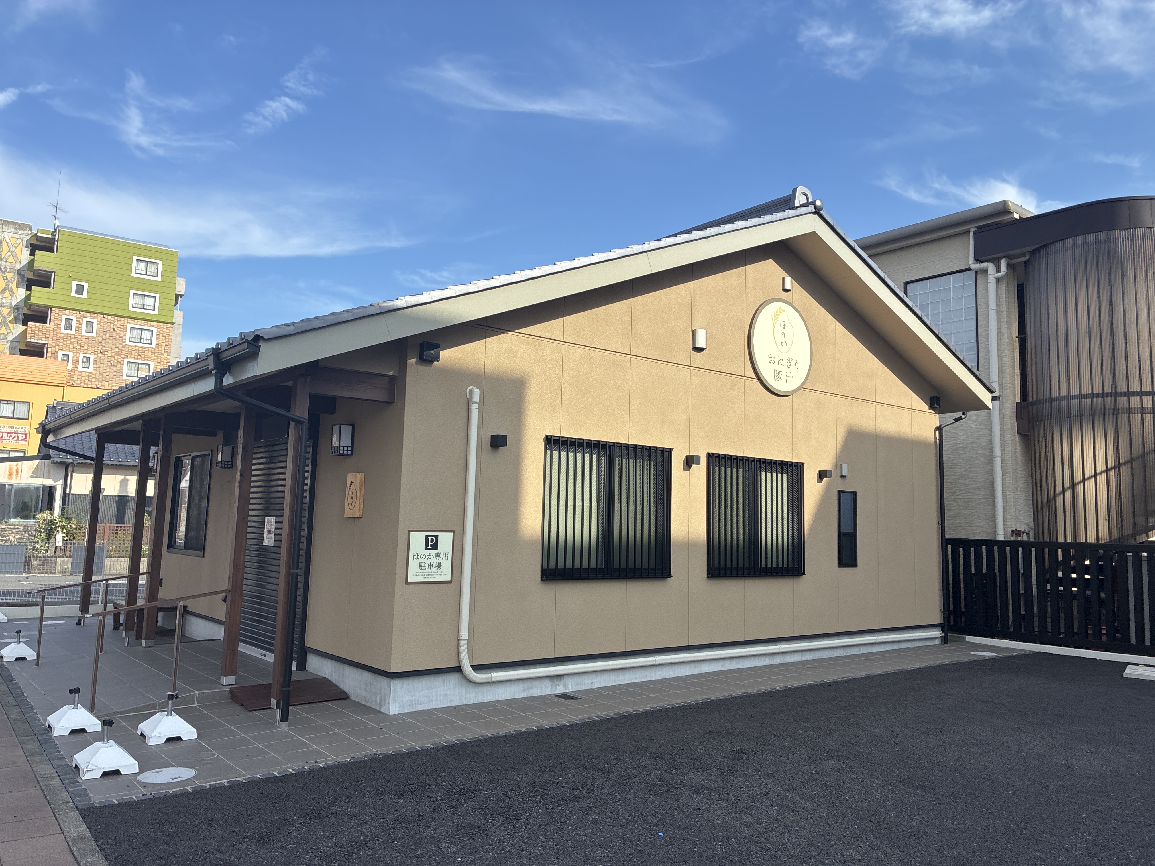 ほのか