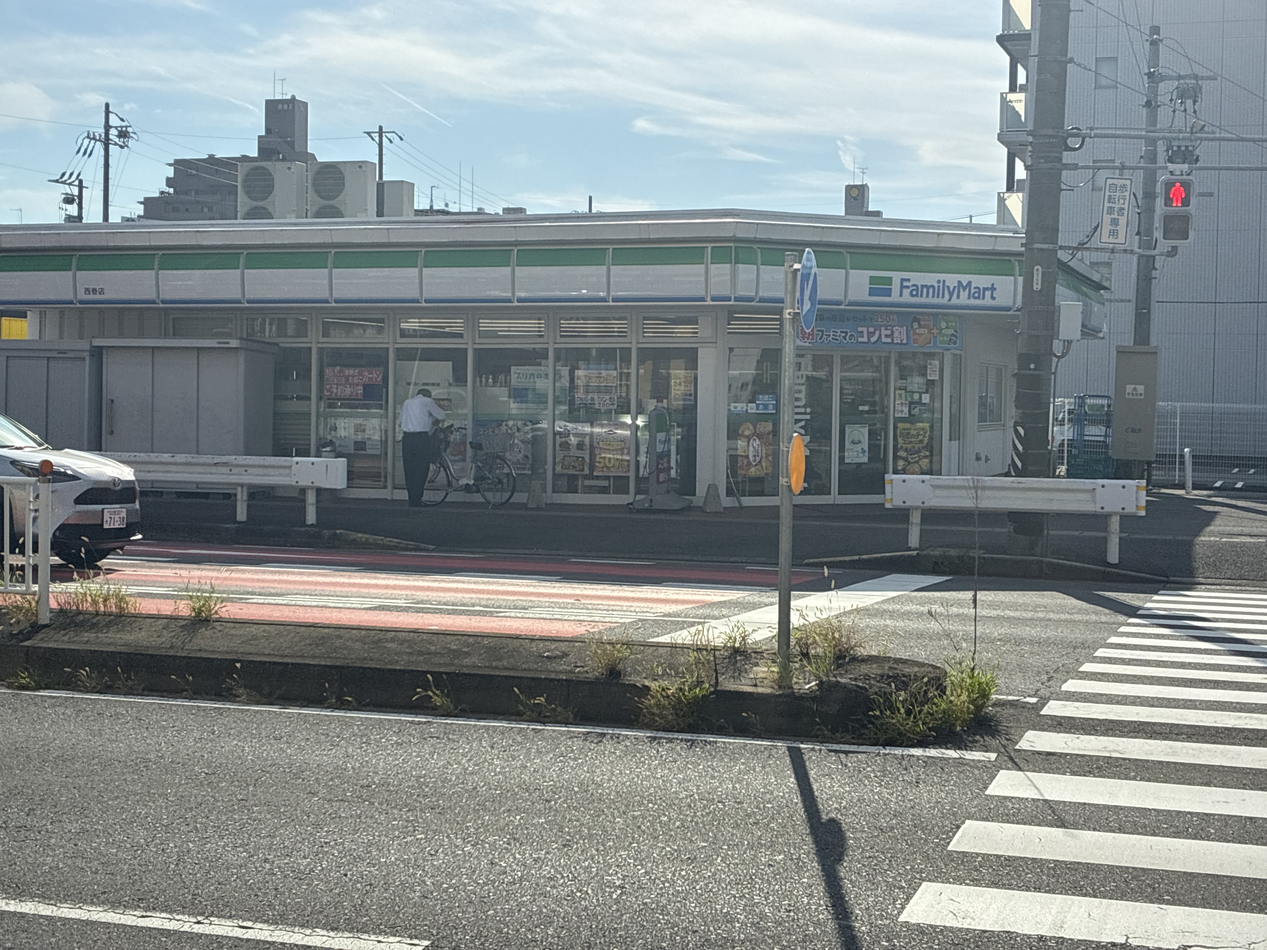 ファミリーマート 西春店
