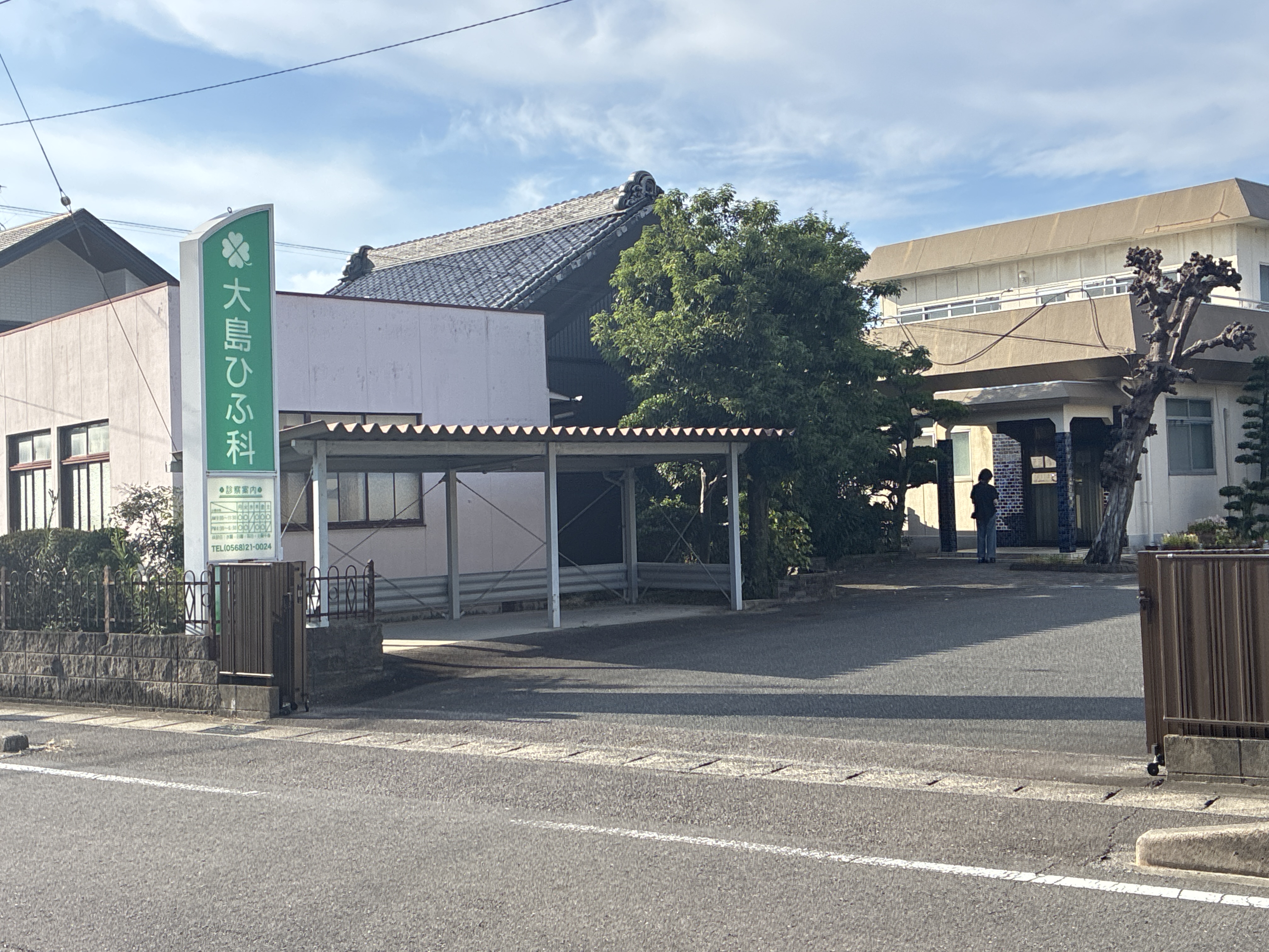 大島ひふ科