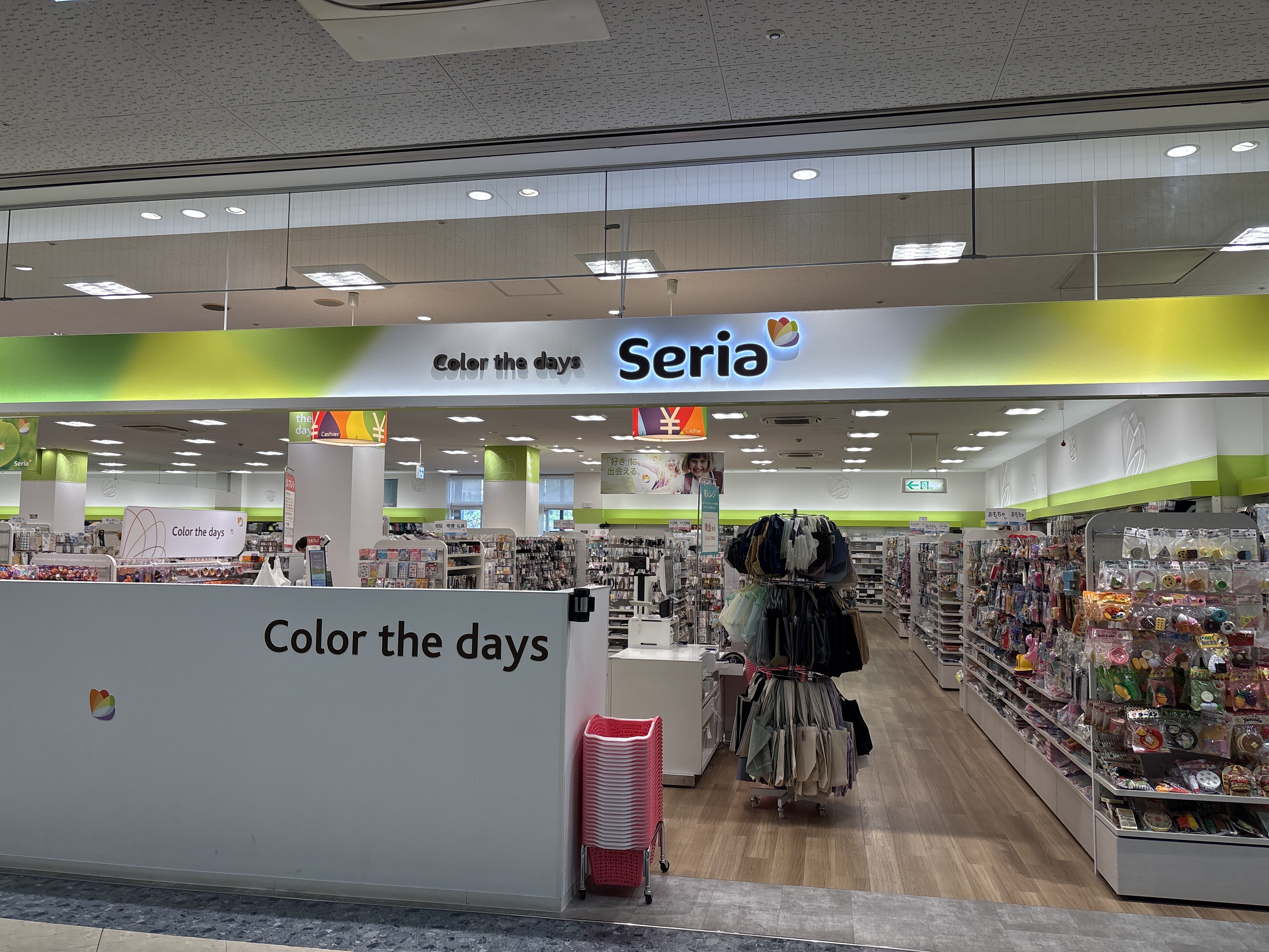 Seria ポートタウンミュー店
