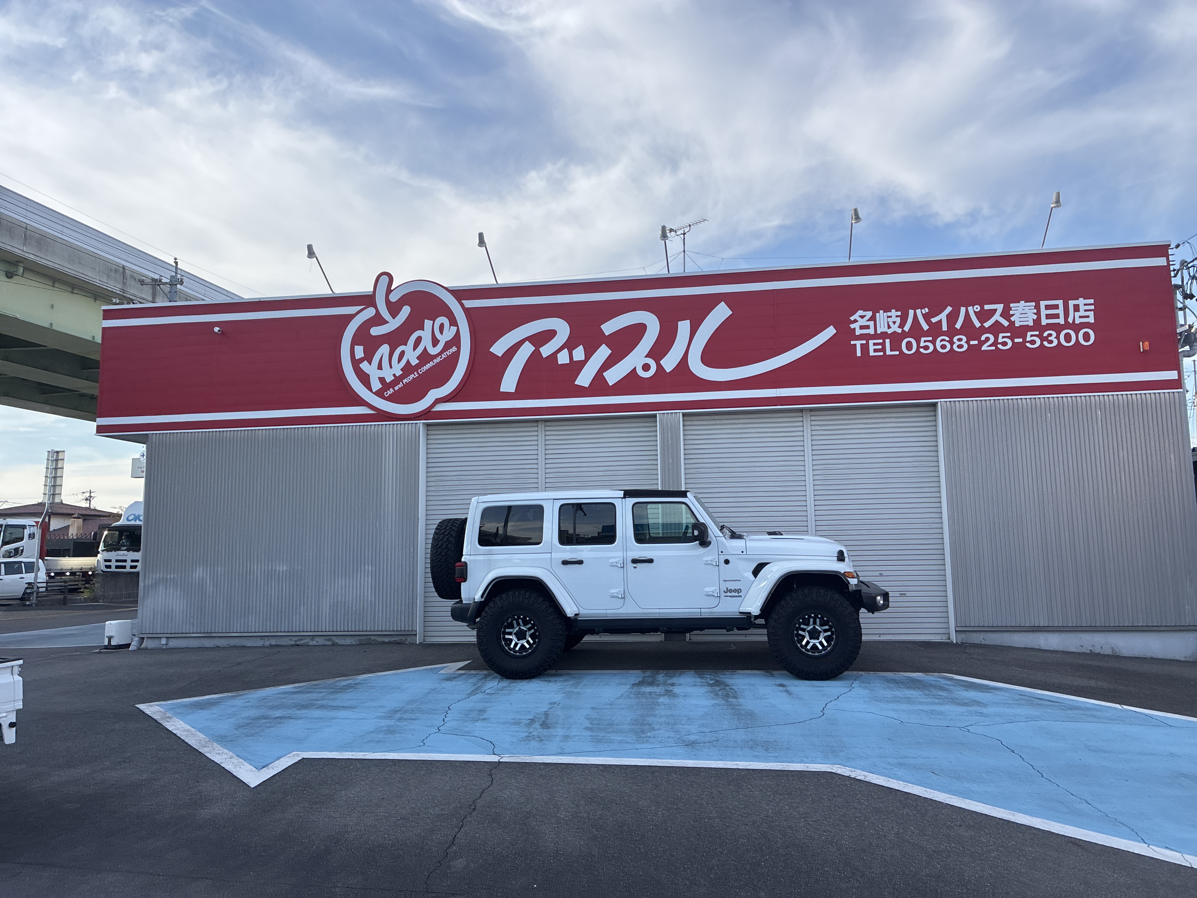 中古車 アップル名岐バイパス春日店 北名古屋
