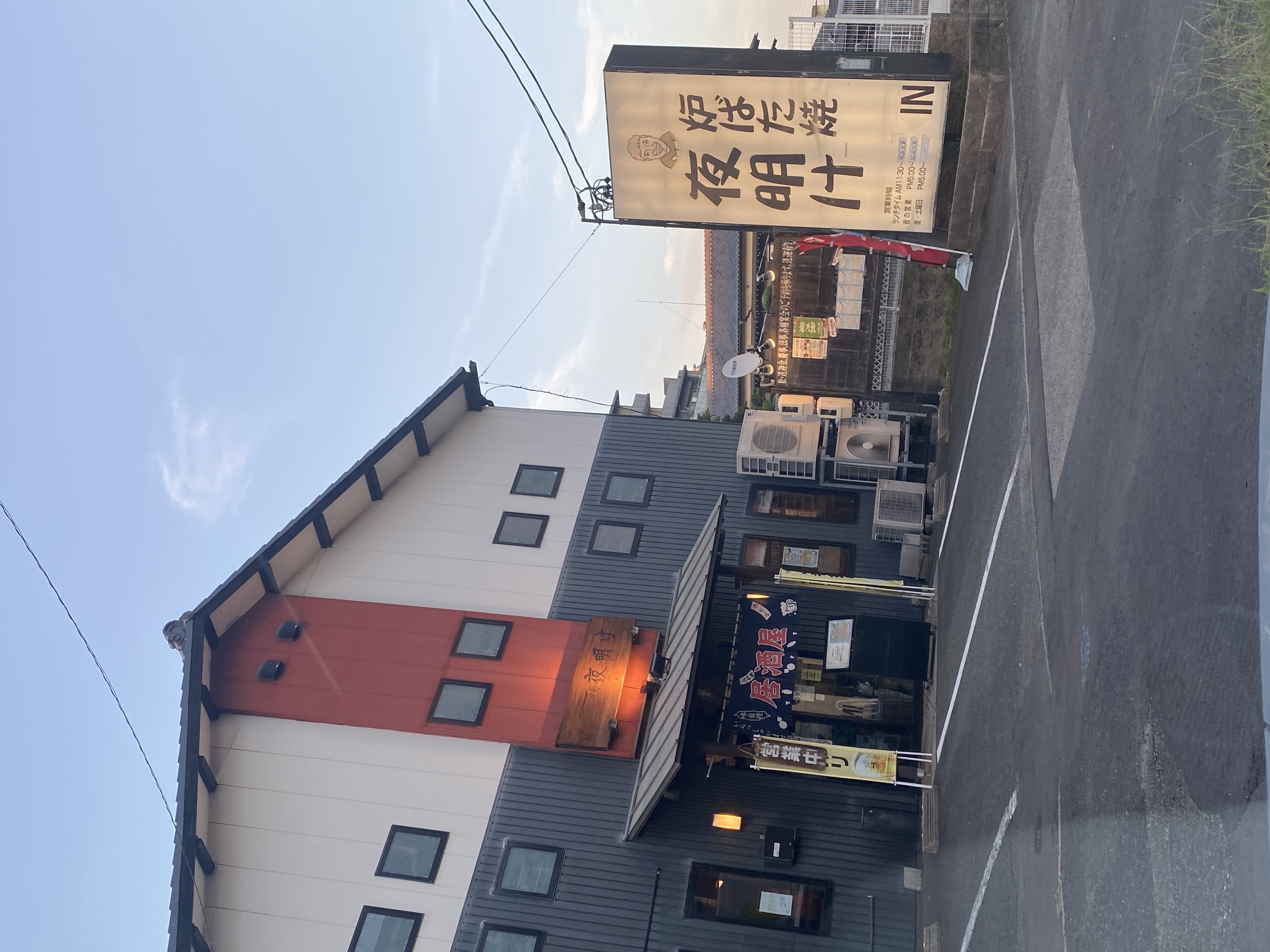 夜明け