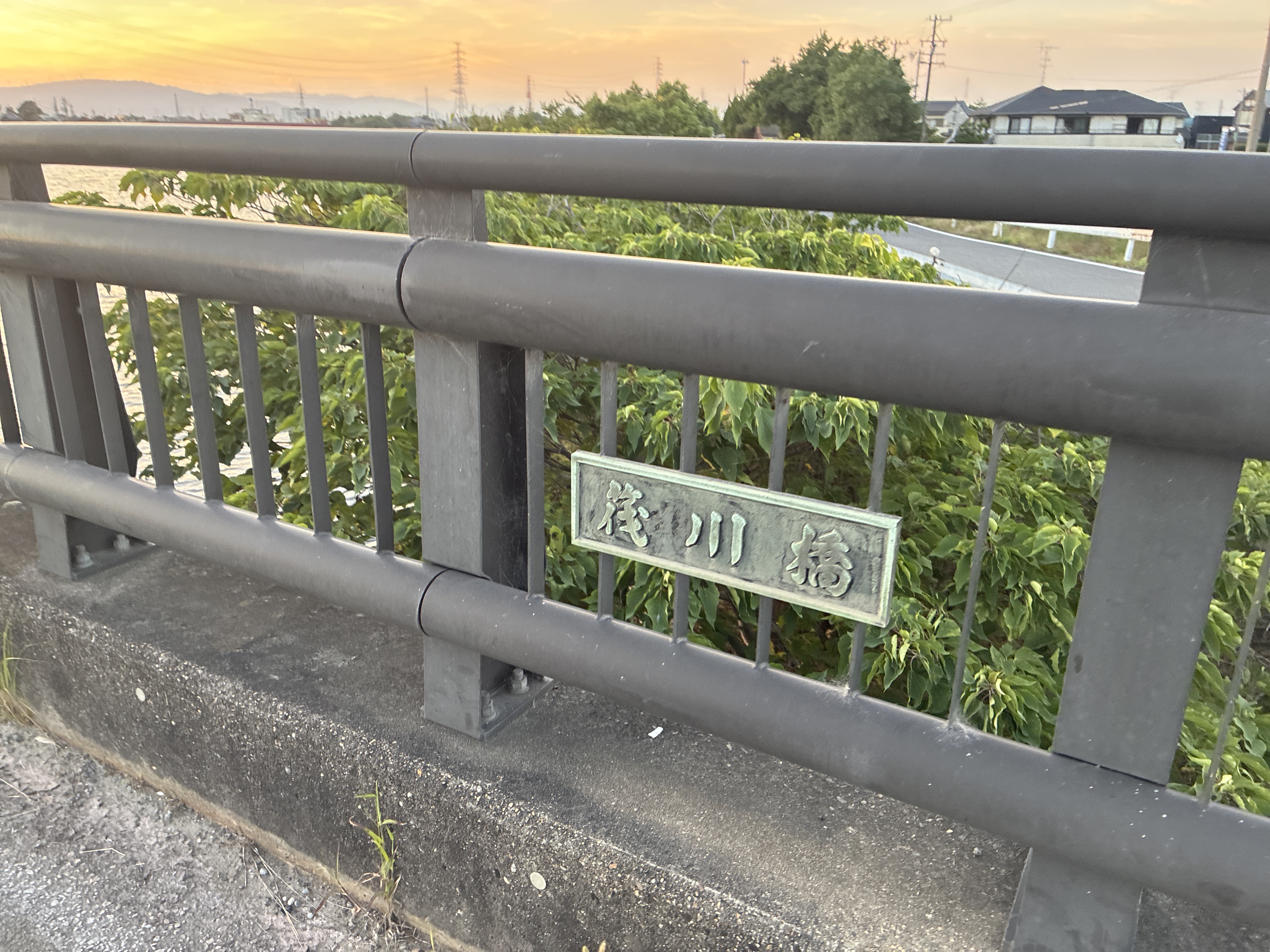 筏川橋