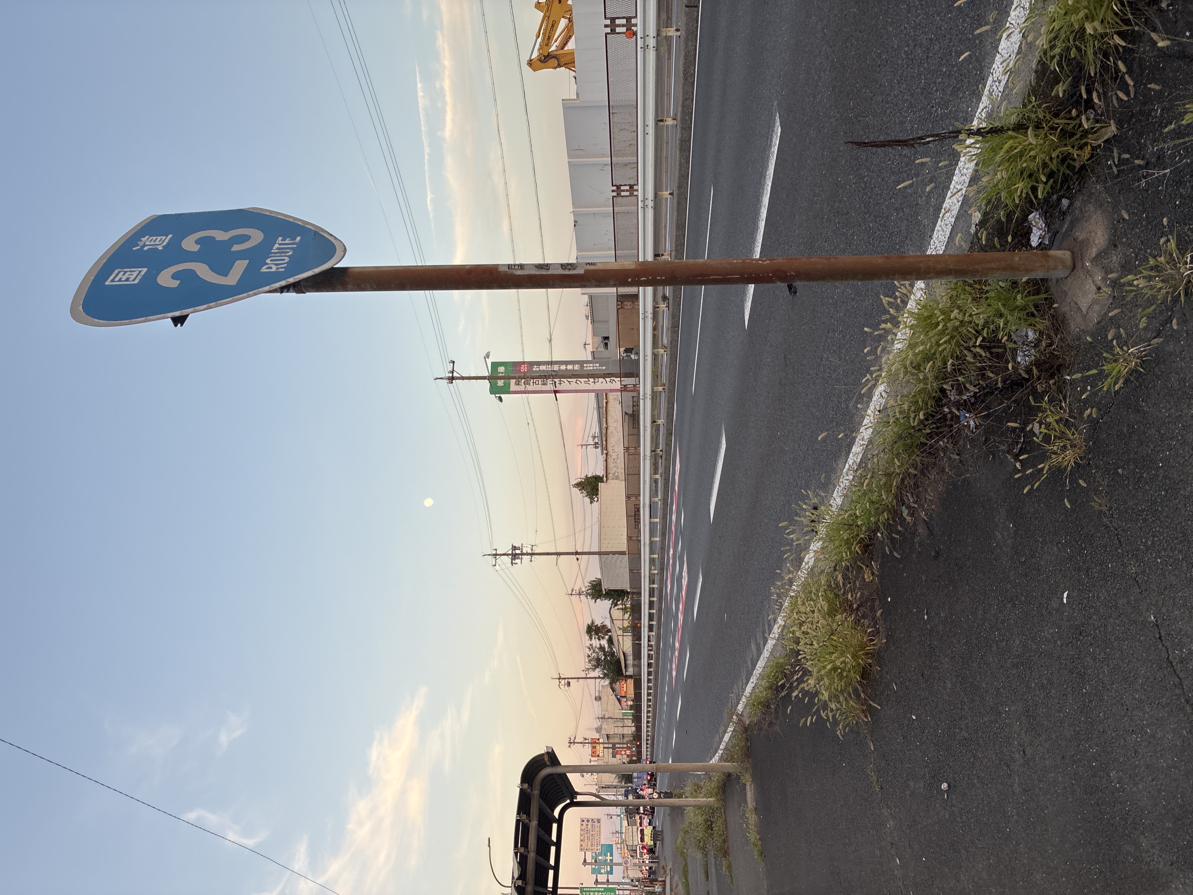 名四飛島
