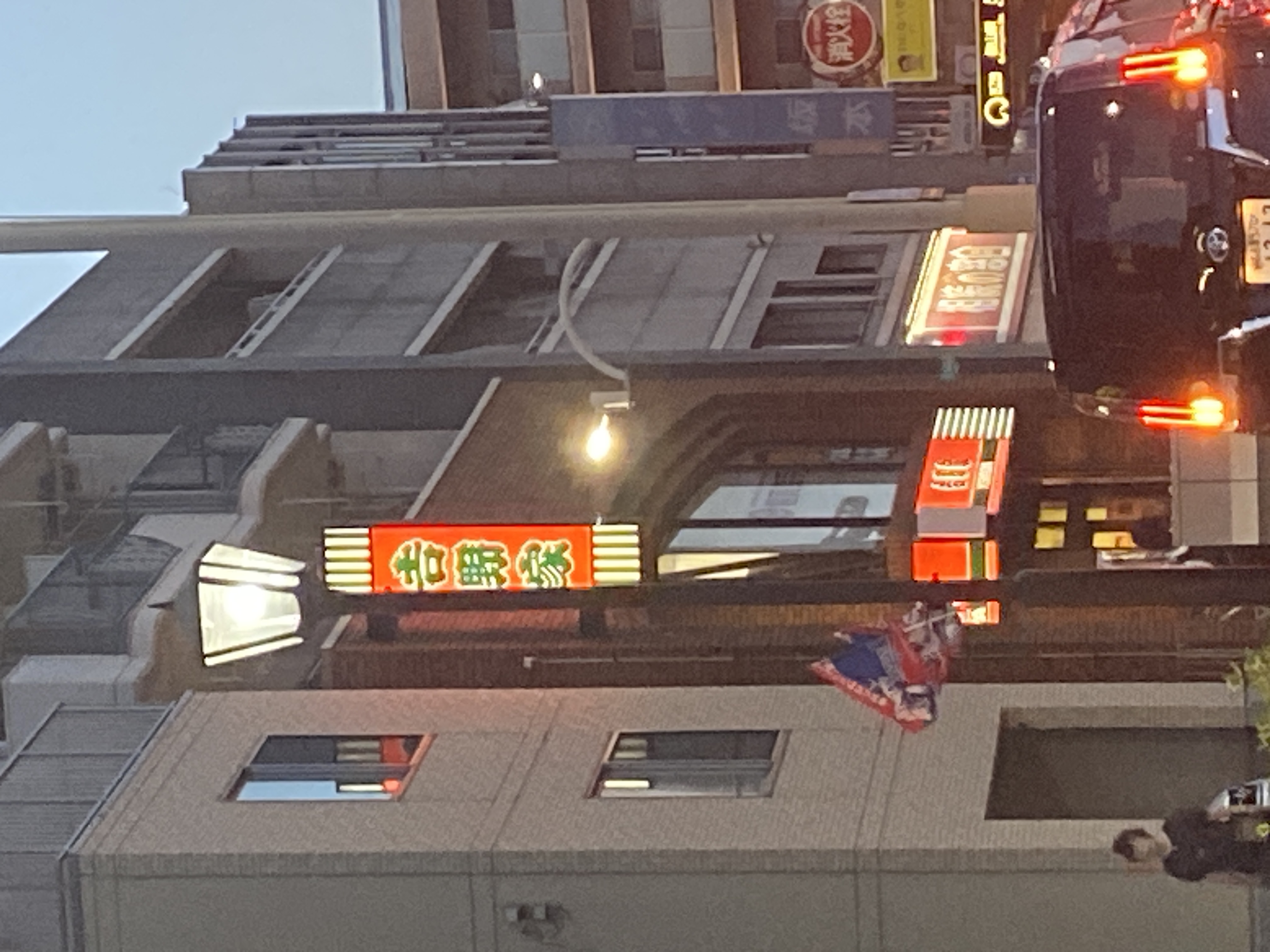 吉野家 市大病院前店