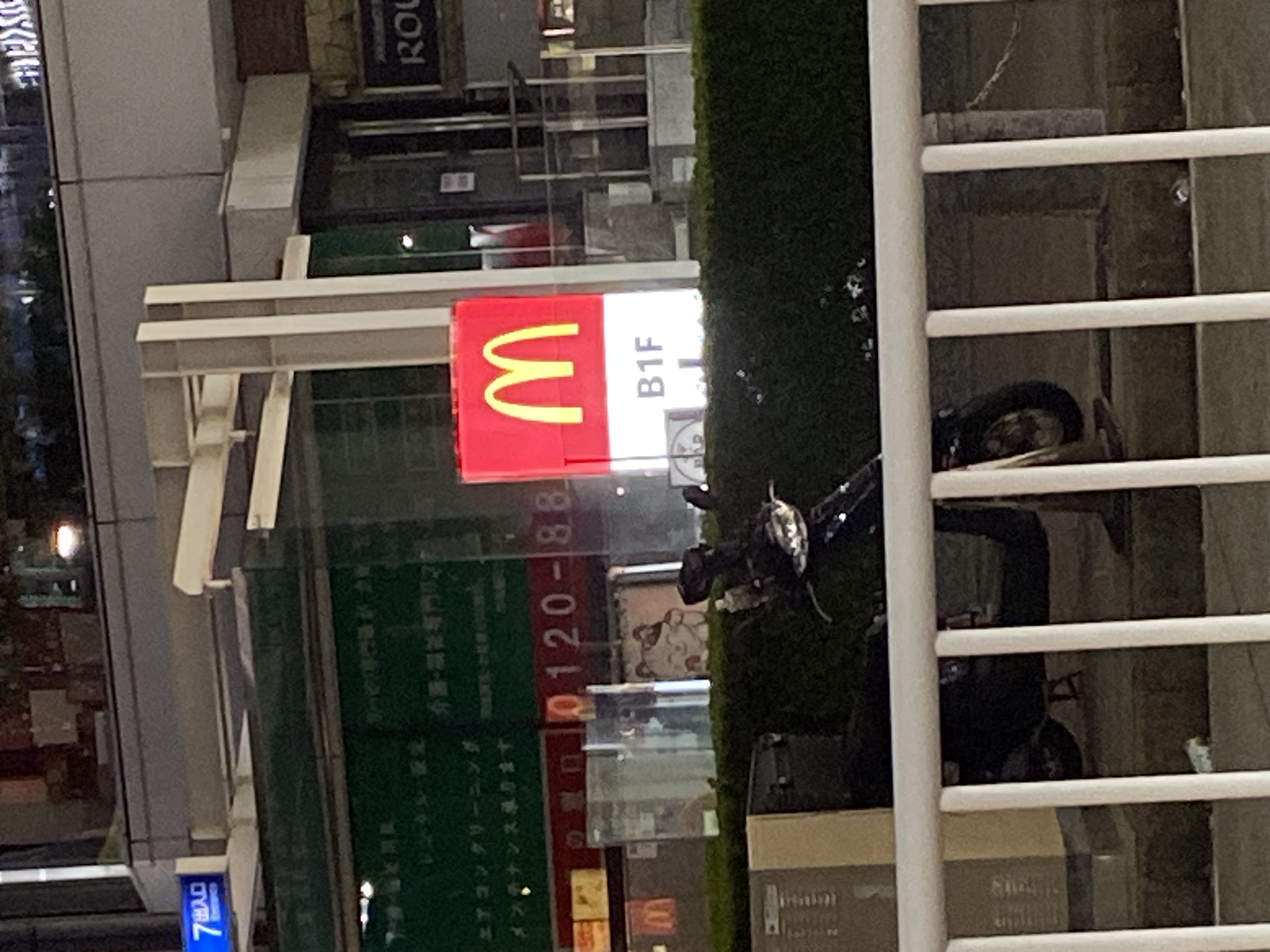 マクドナルド 今池店