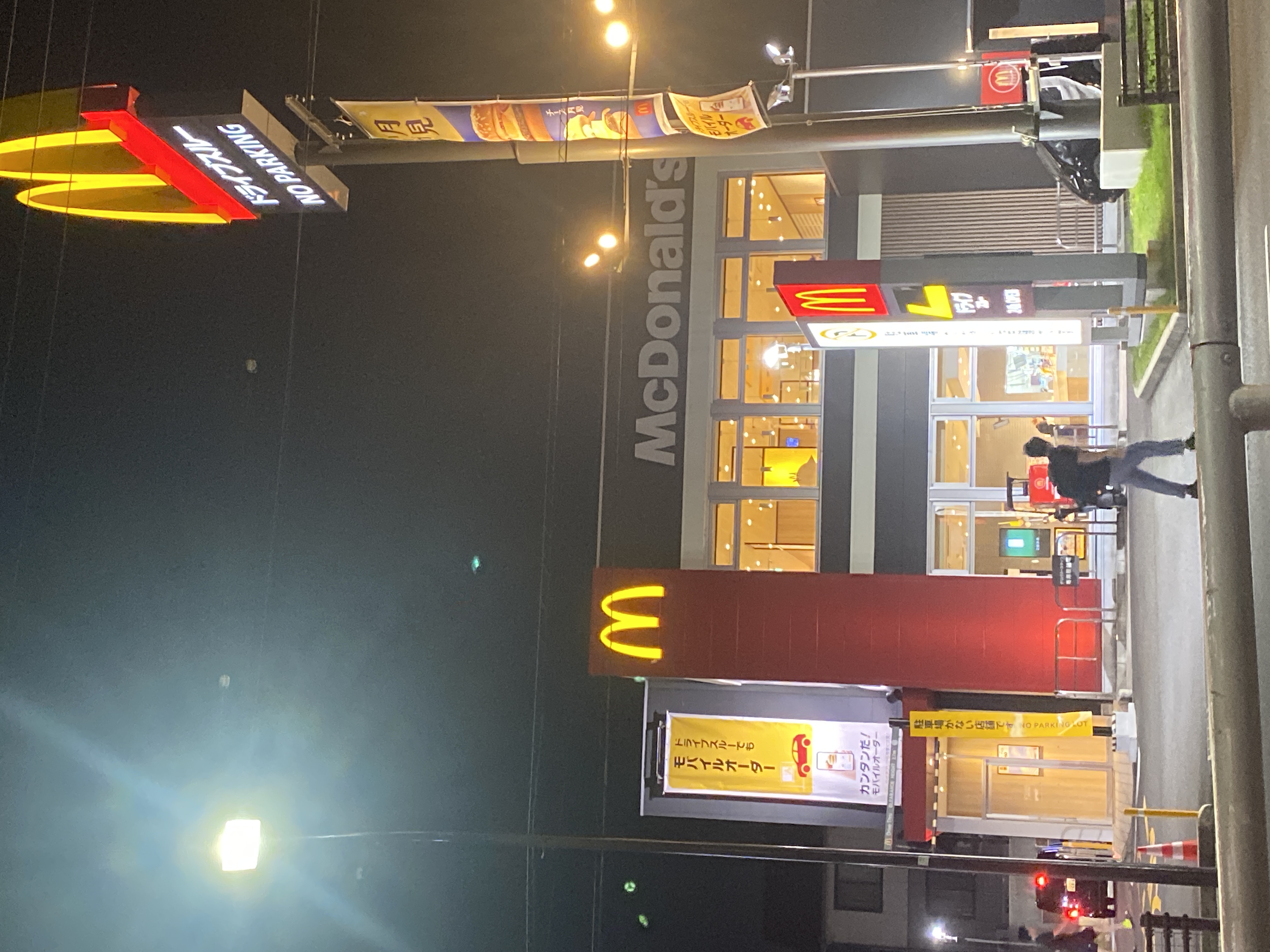 マクドナルド 茶屋ヶ坂店
