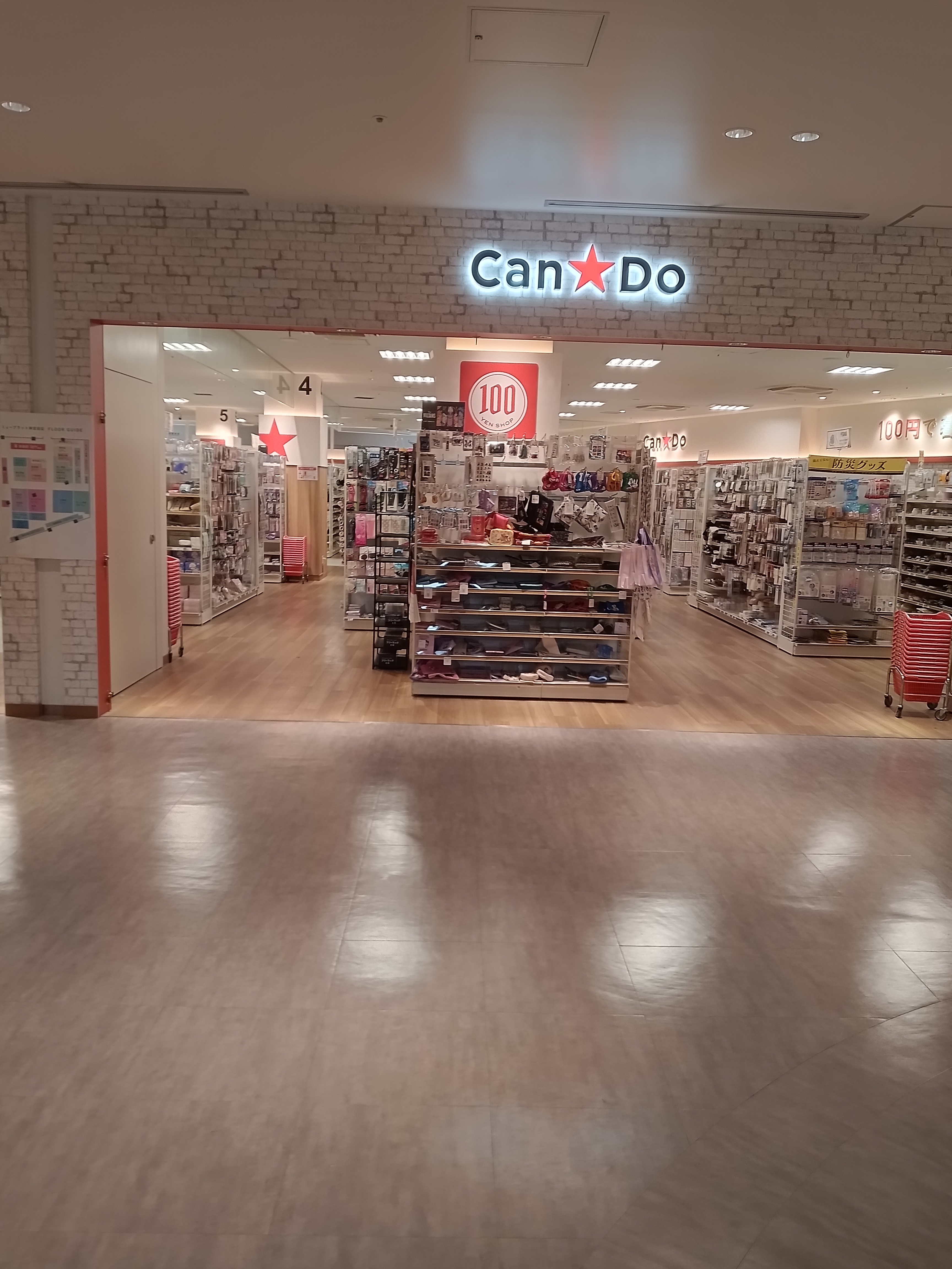 Can★Do ミュープラット神宮前店