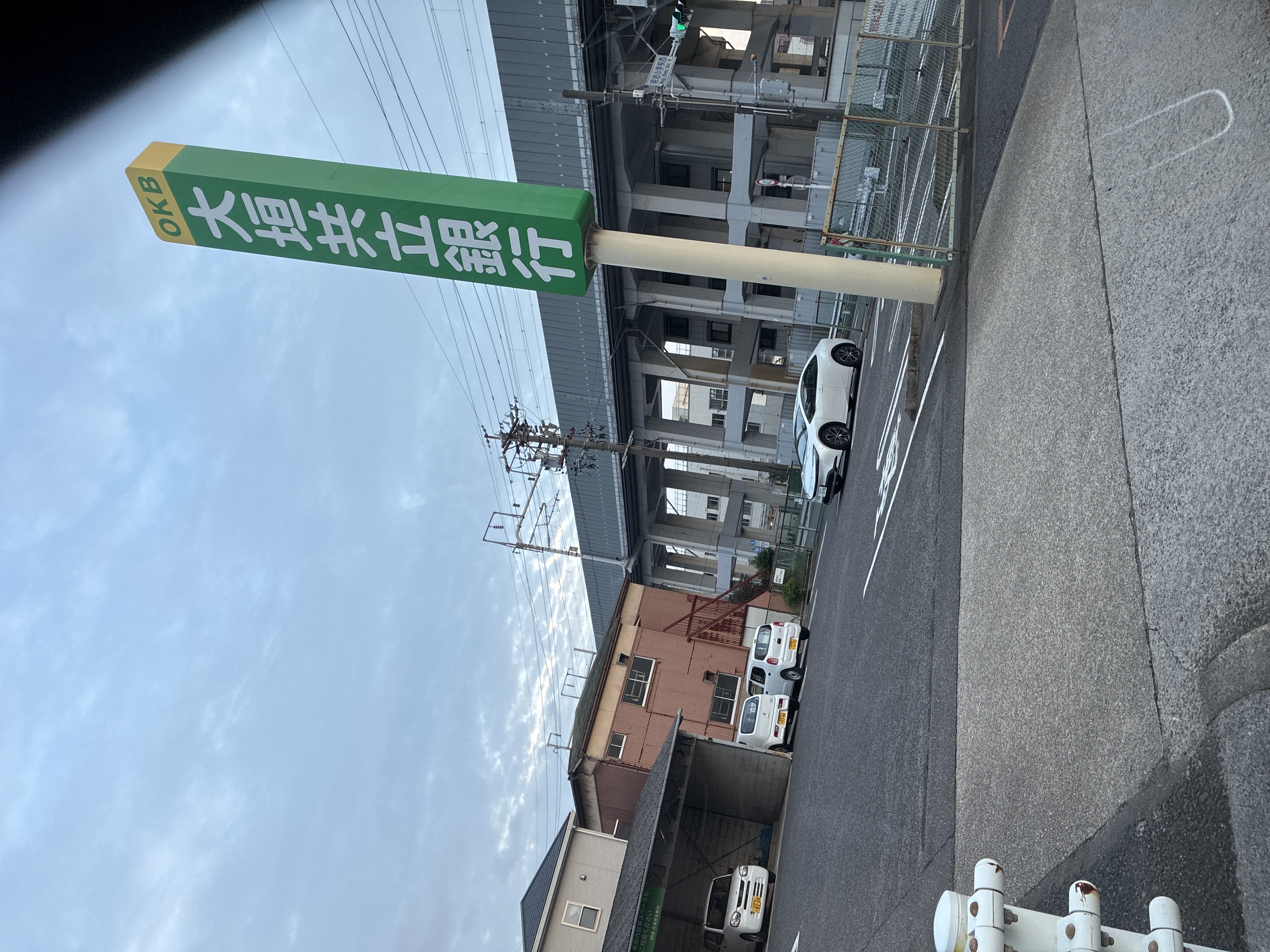 大垣共立銀行 内田橋支店