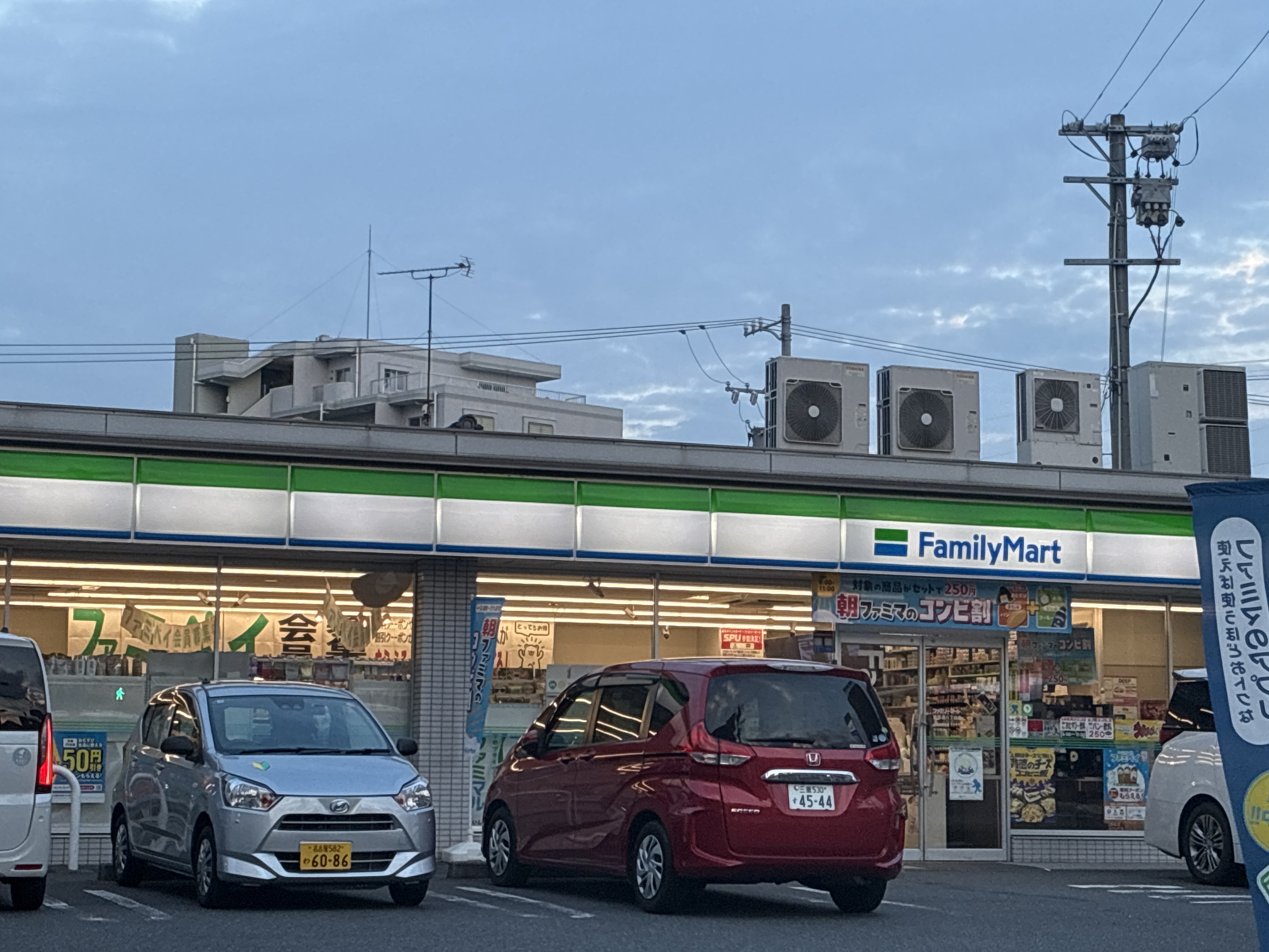 ファミリーマート 南陽通六丁目店