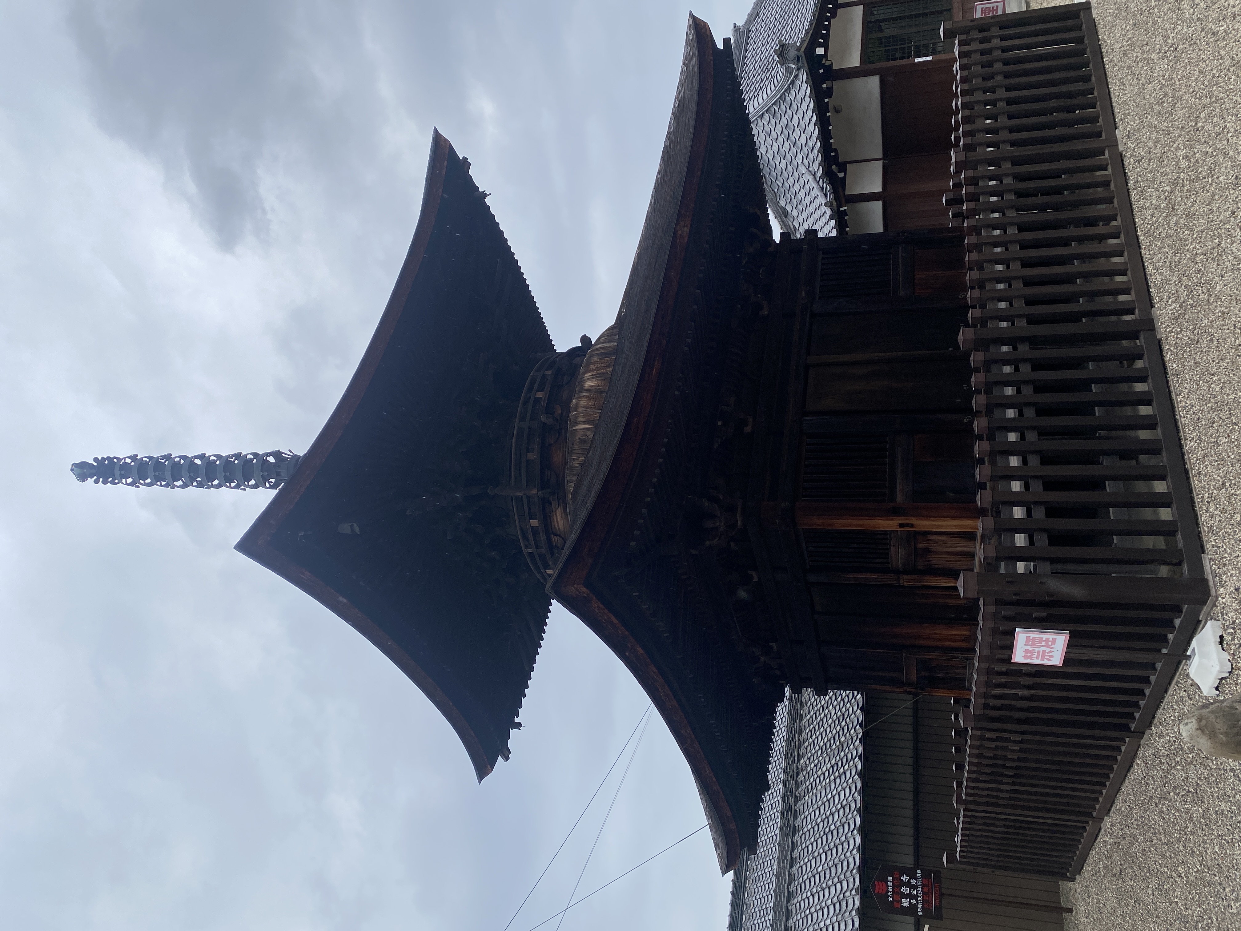 荒子観音 多宝塔