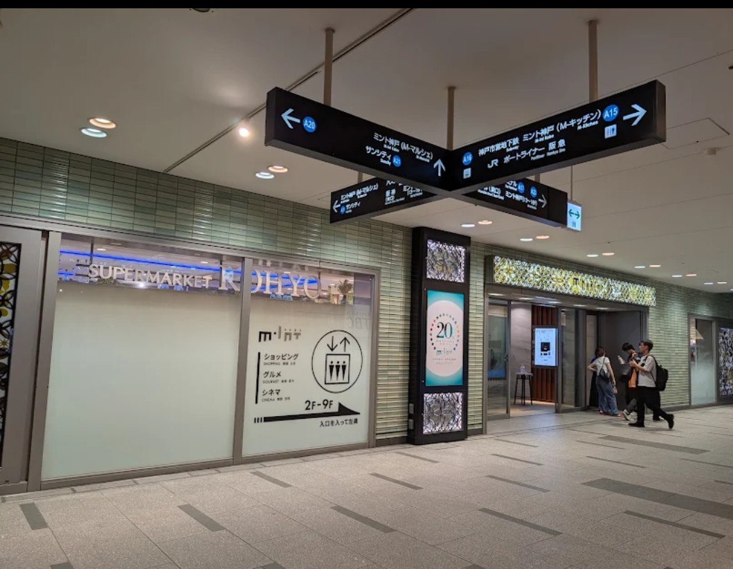 KOHYO三宮店